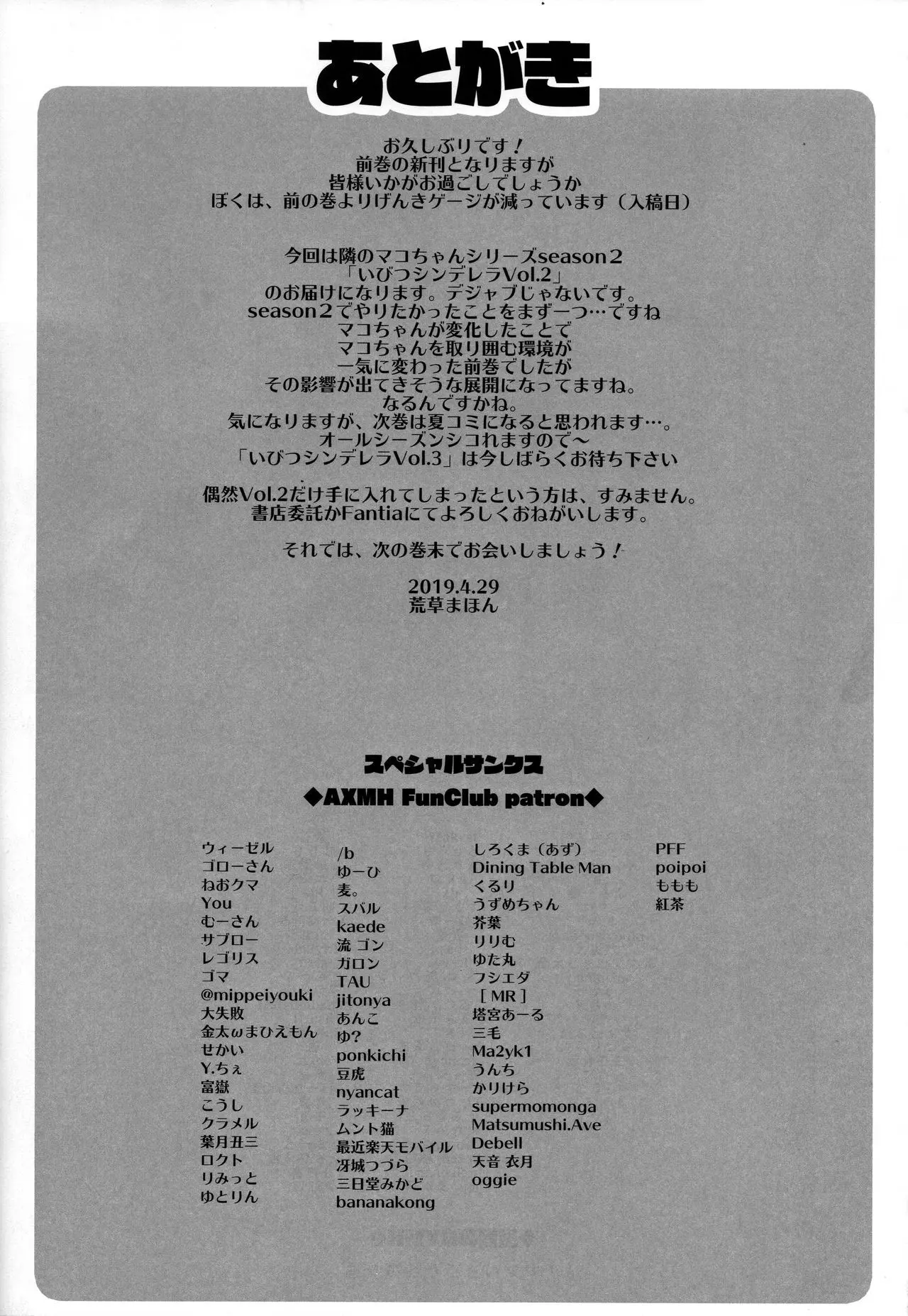웹툰 이미지 40