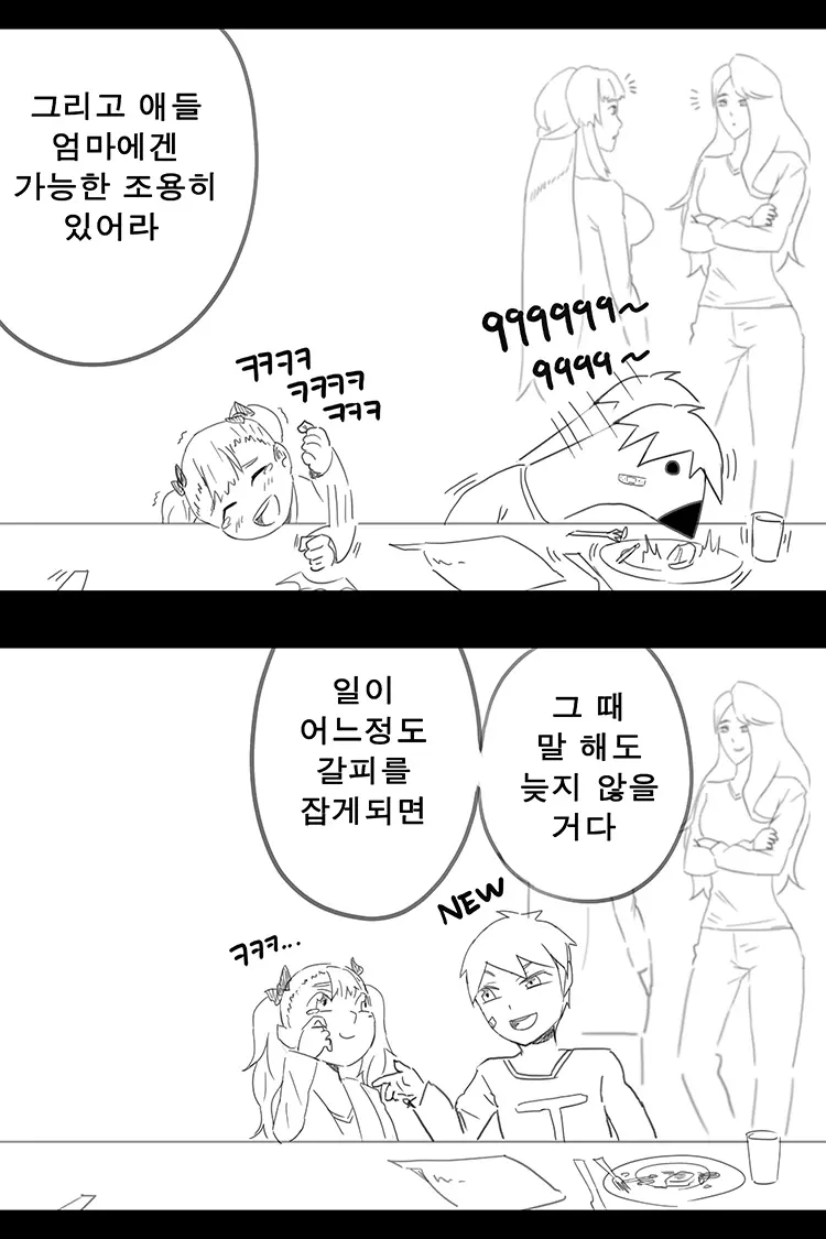 웹툰 이미지 115