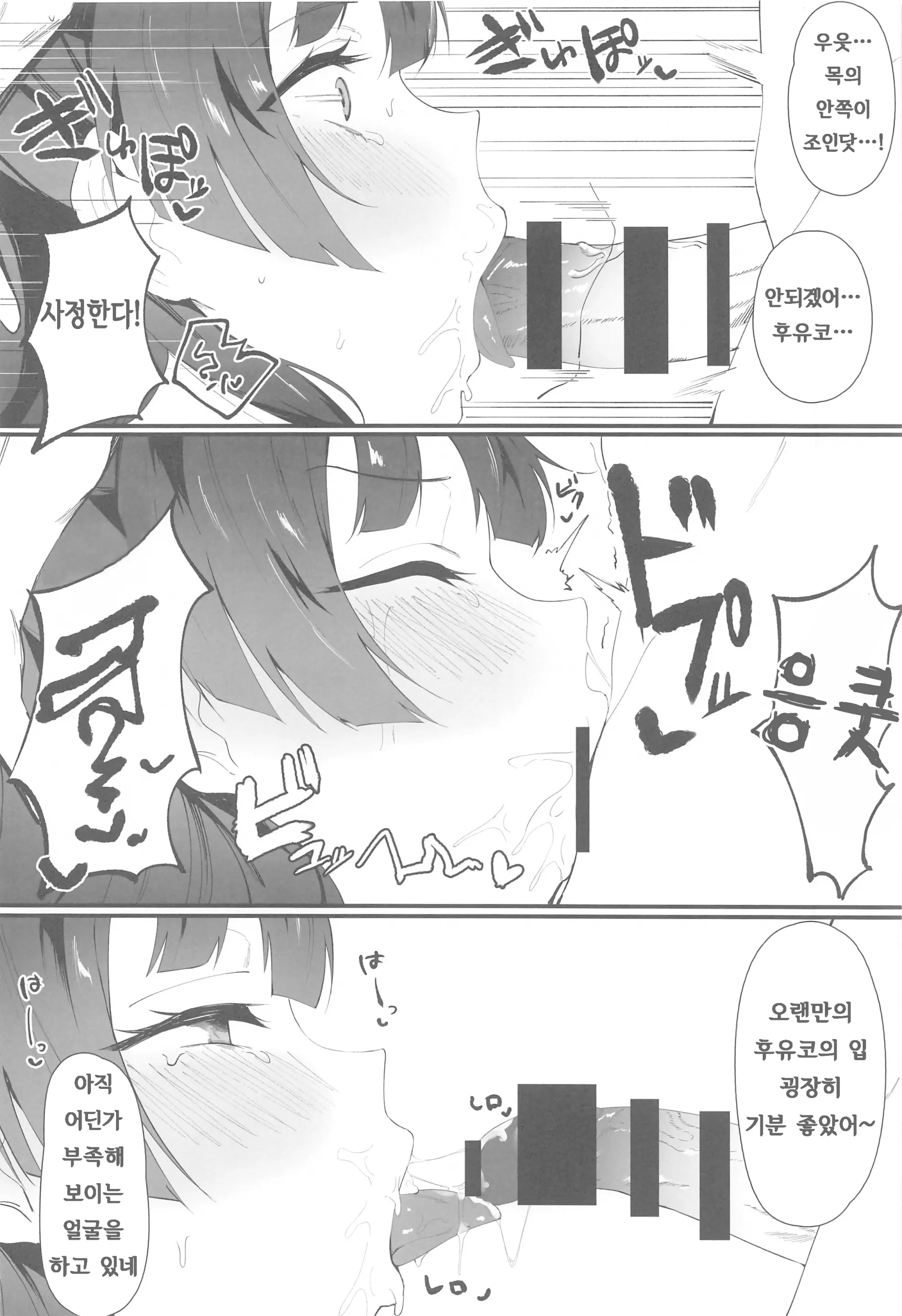 웹툰 이미지 39