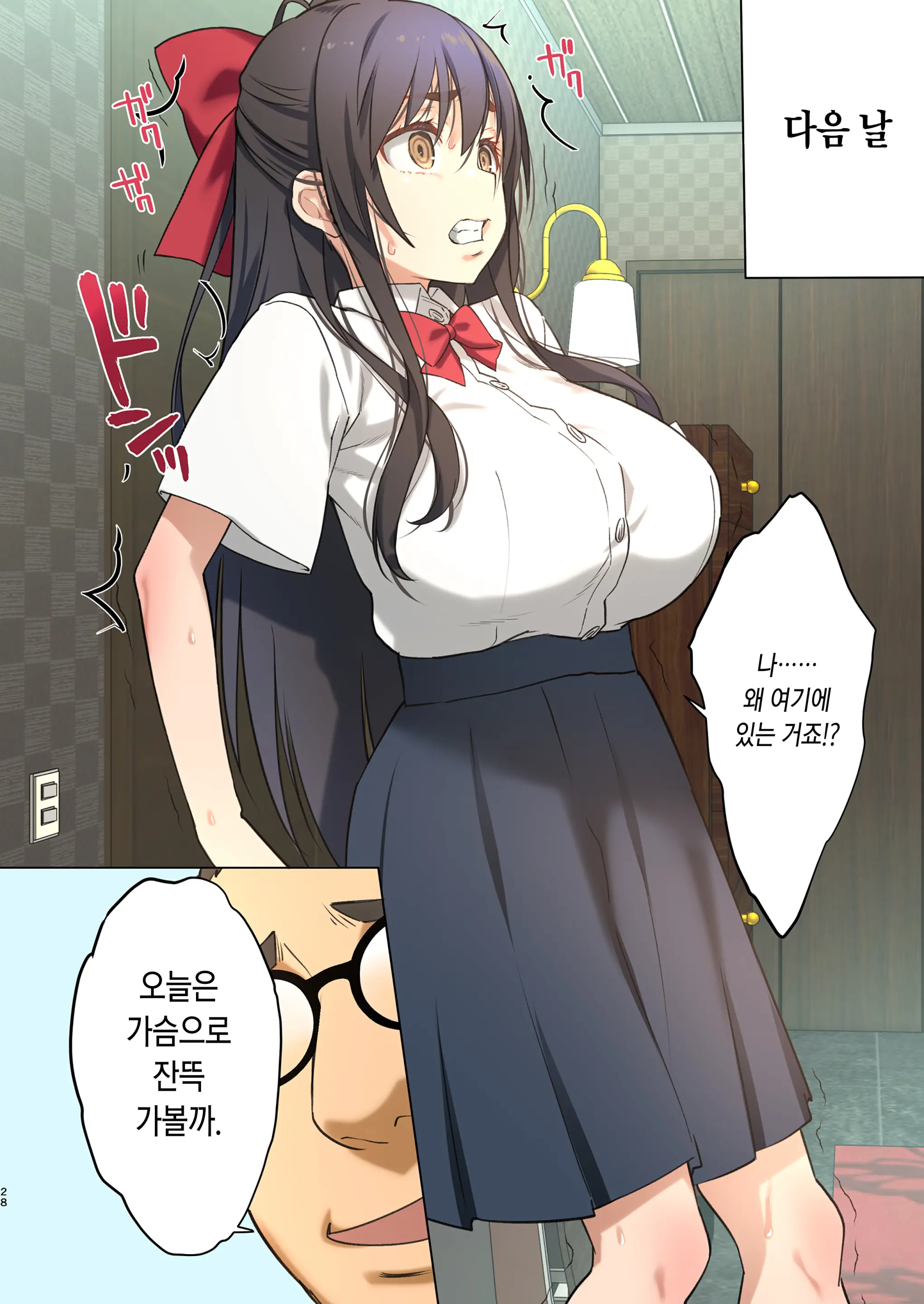 웹툰 이미지 27