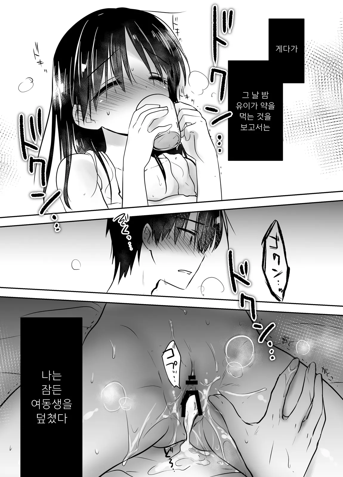 웹툰 이미지 63