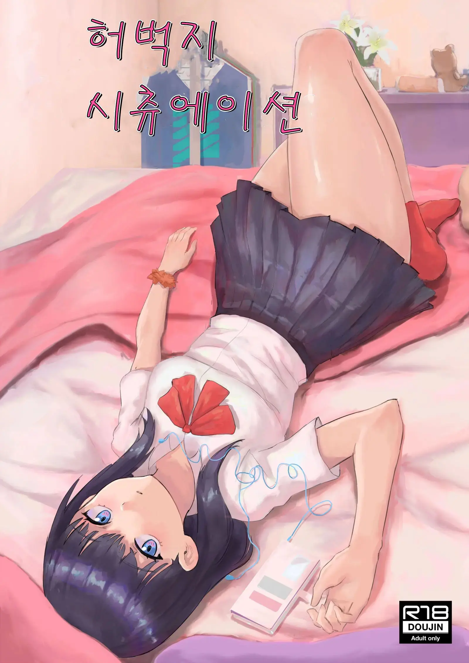 웹툰 이미지 0