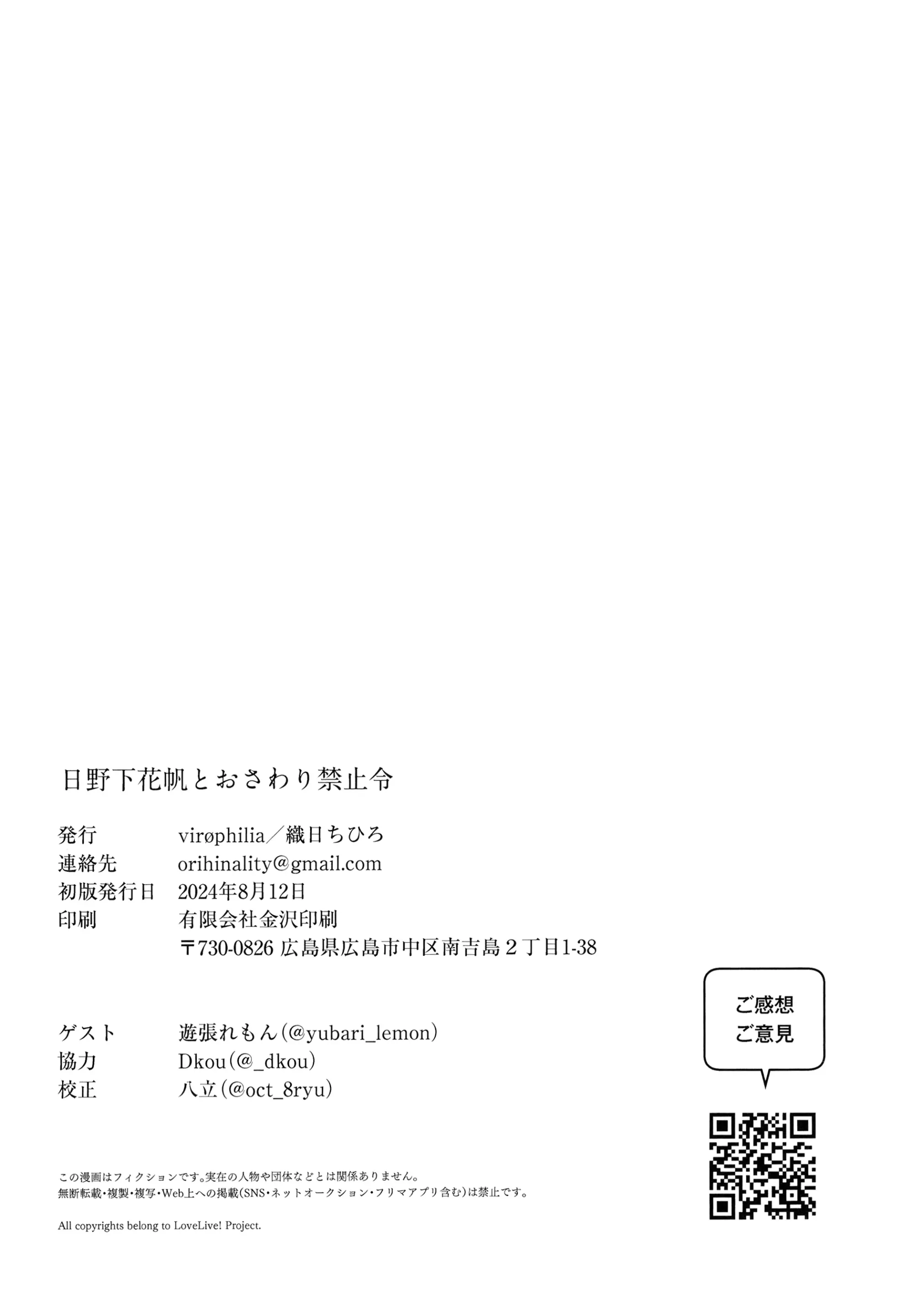 웹툰 이미지 22