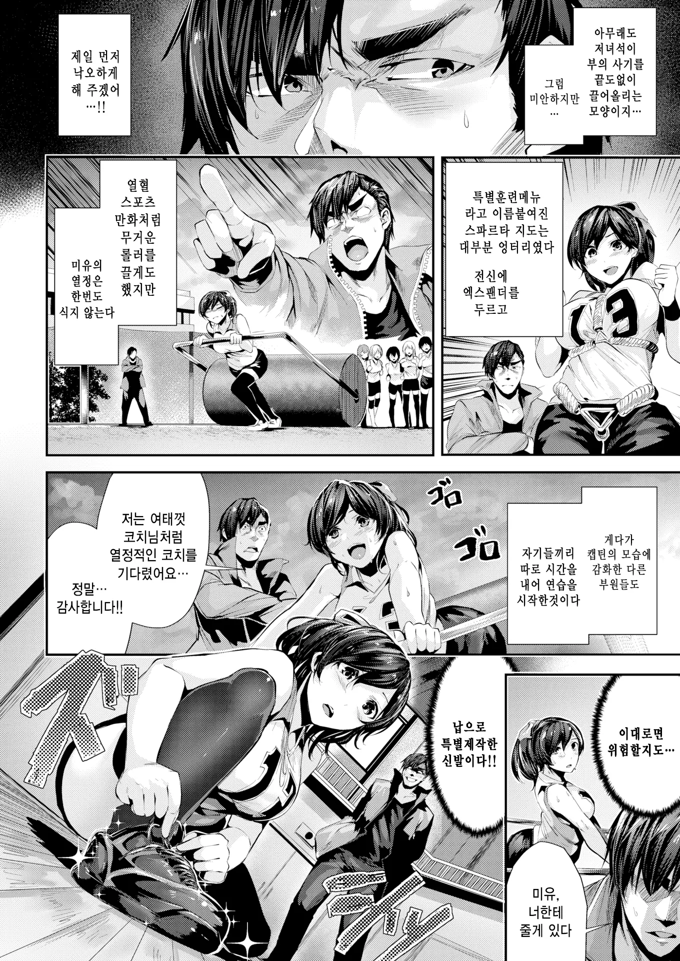 웹툰 이미지 54