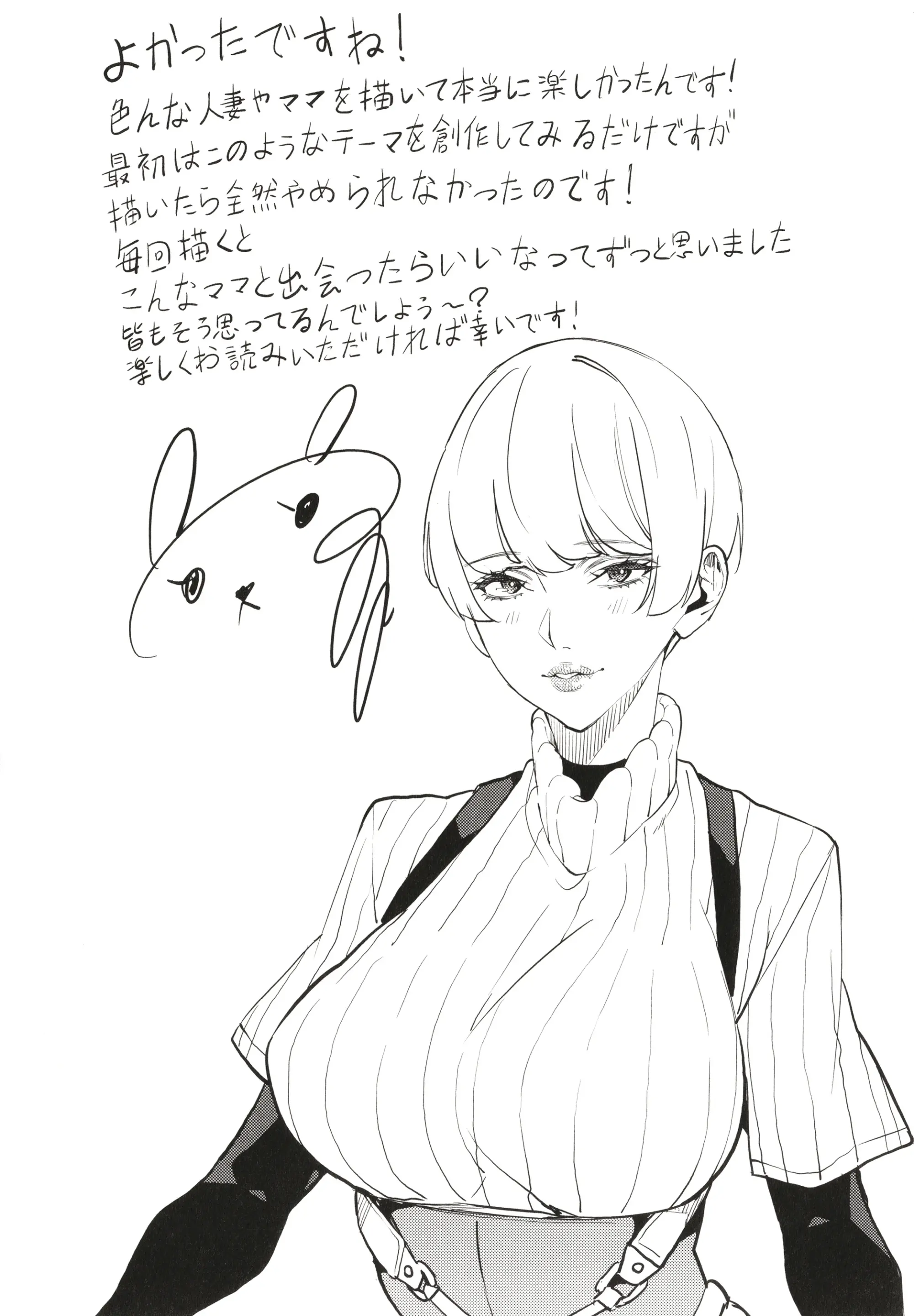 웹툰 이미지 195