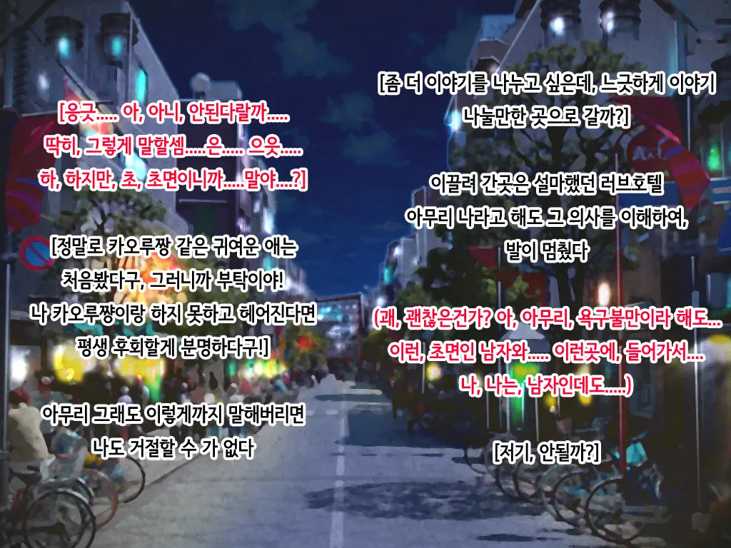웹툰 이미지 84