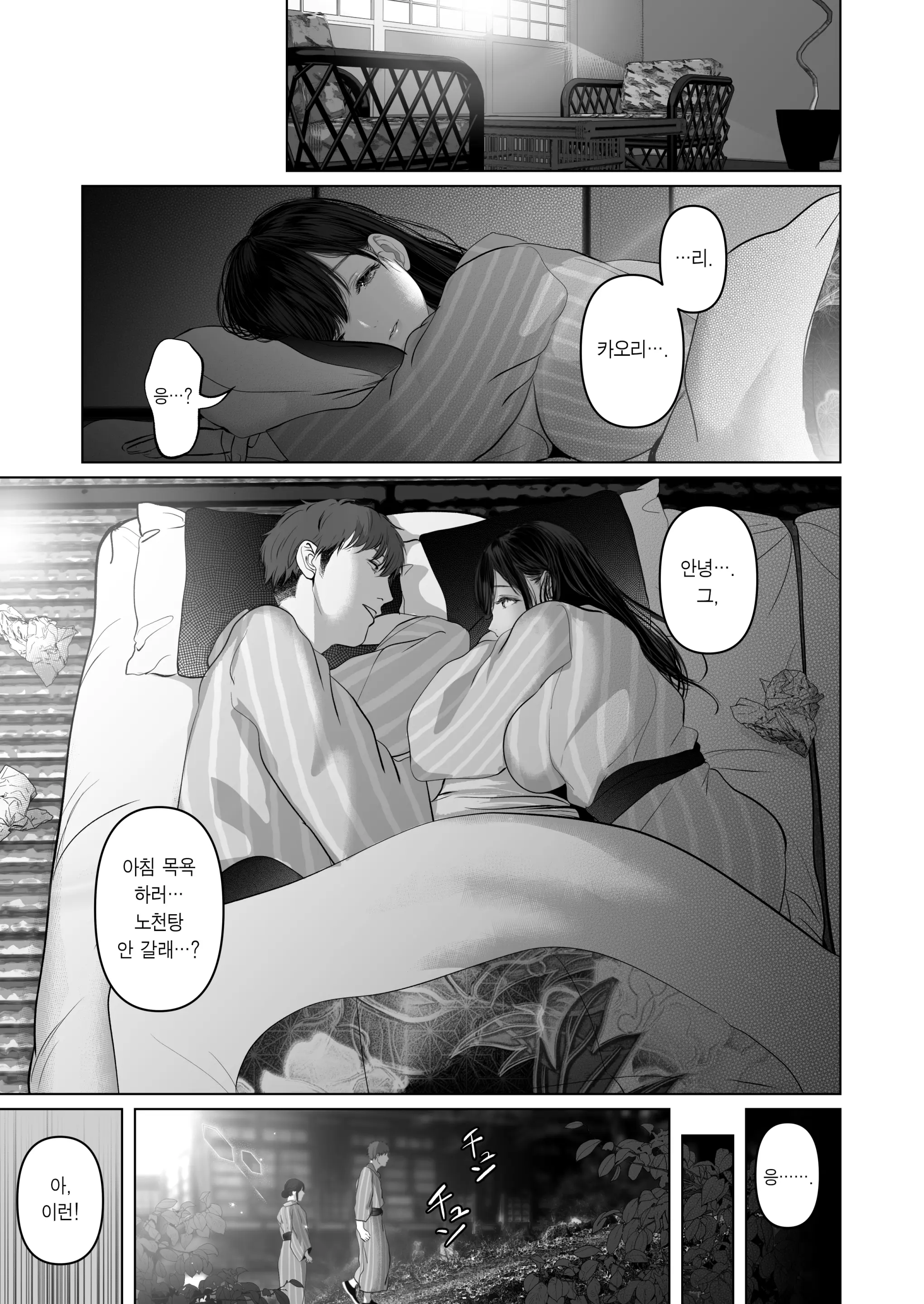 웹툰 이미지 115