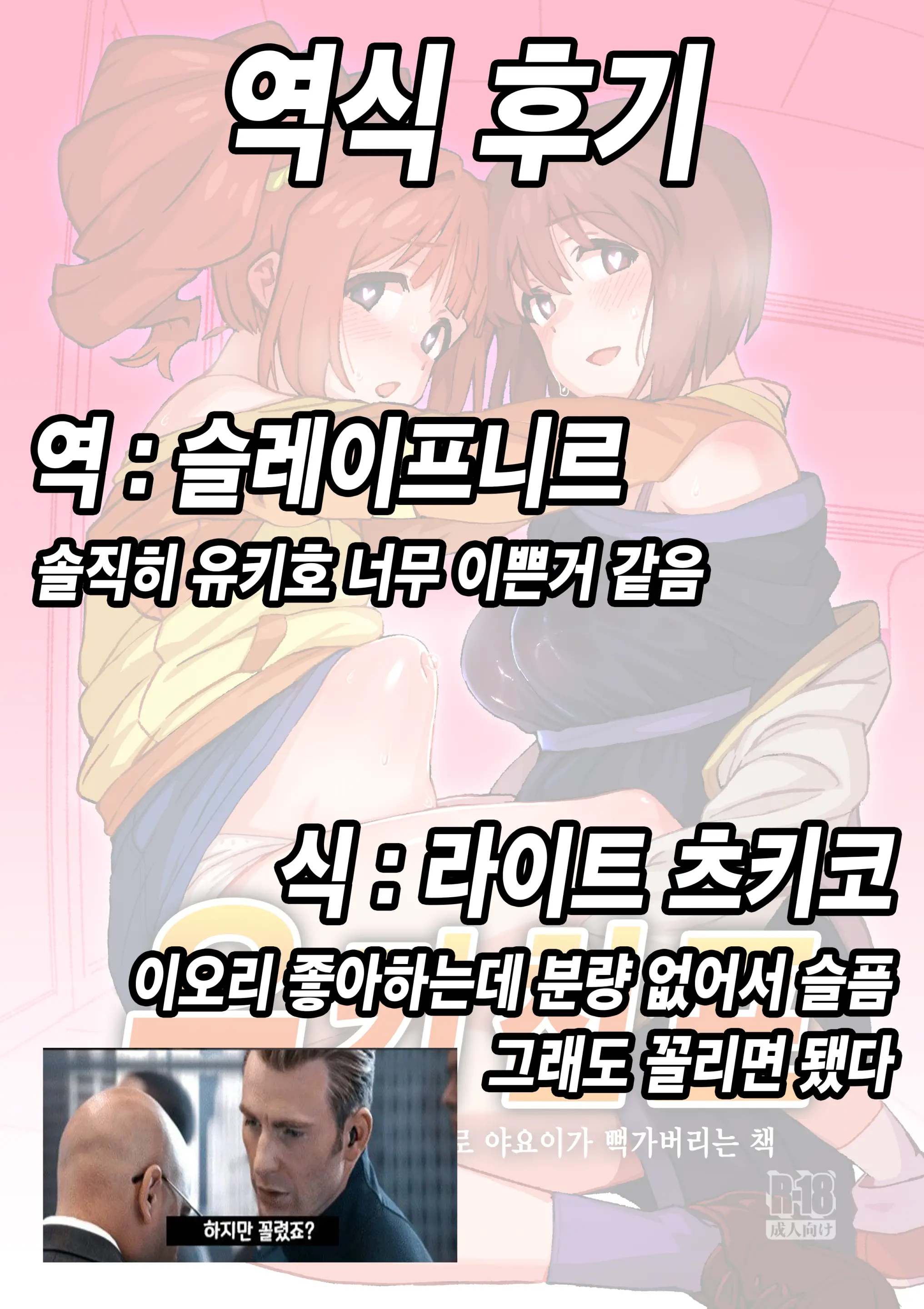 웹툰 이미지 33