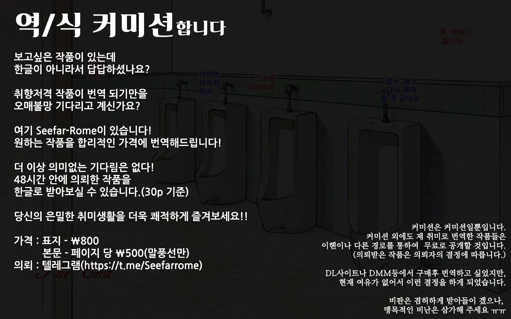 웹툰 이미지 34