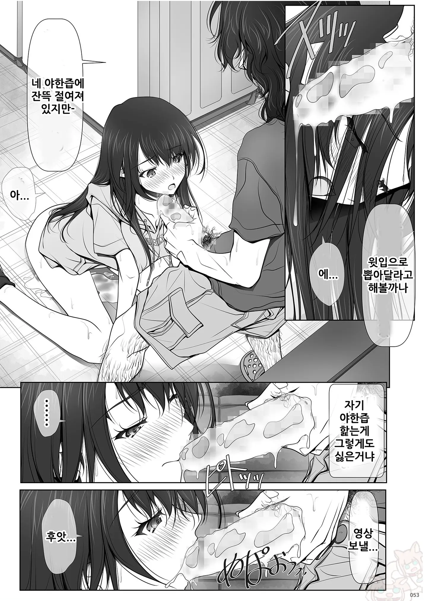 웹툰 이미지 52