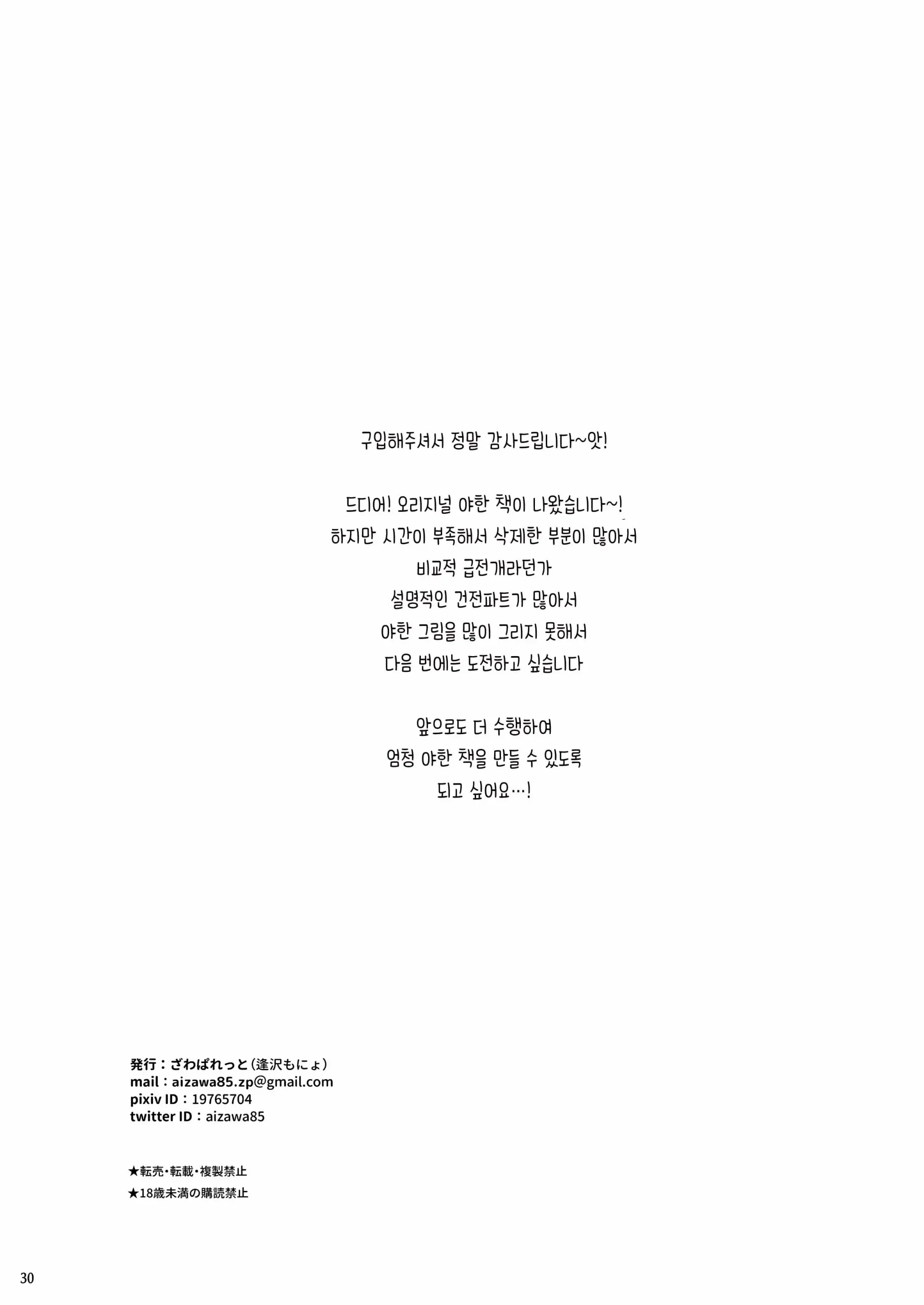 웹툰 이미지 28