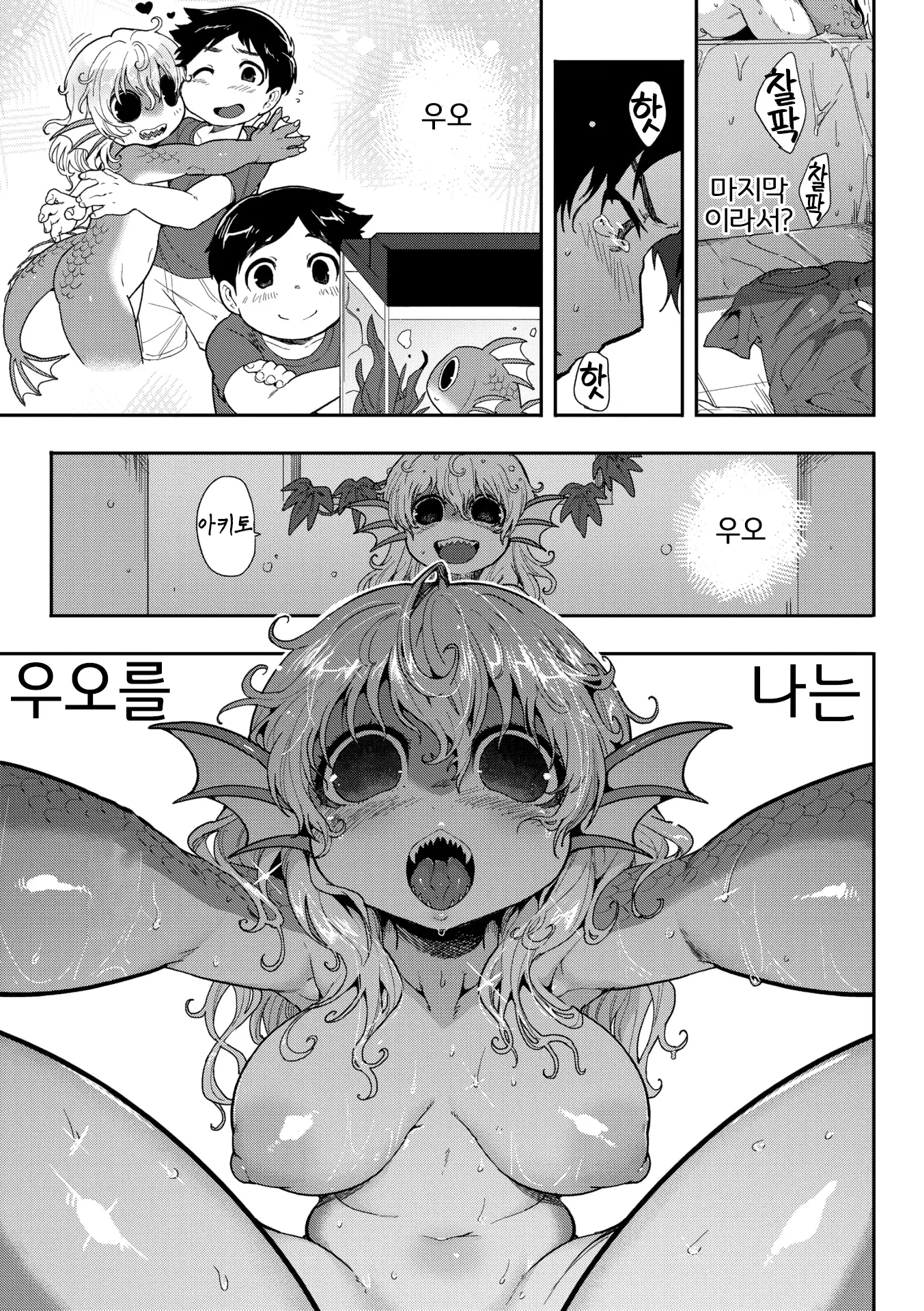 웹툰 이미지 13