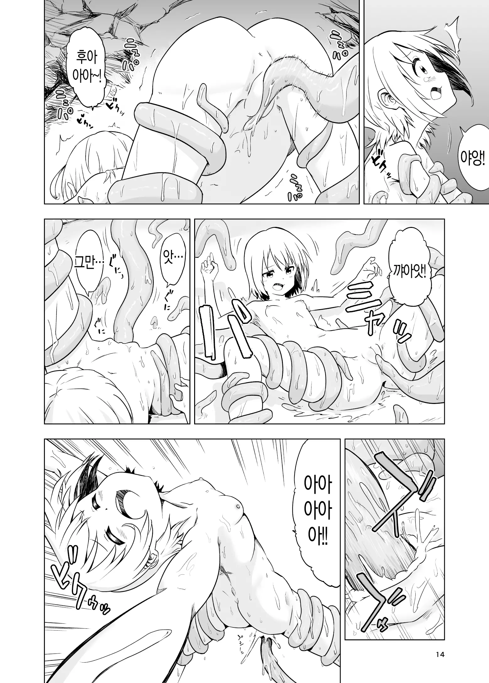웹툰 이미지 13