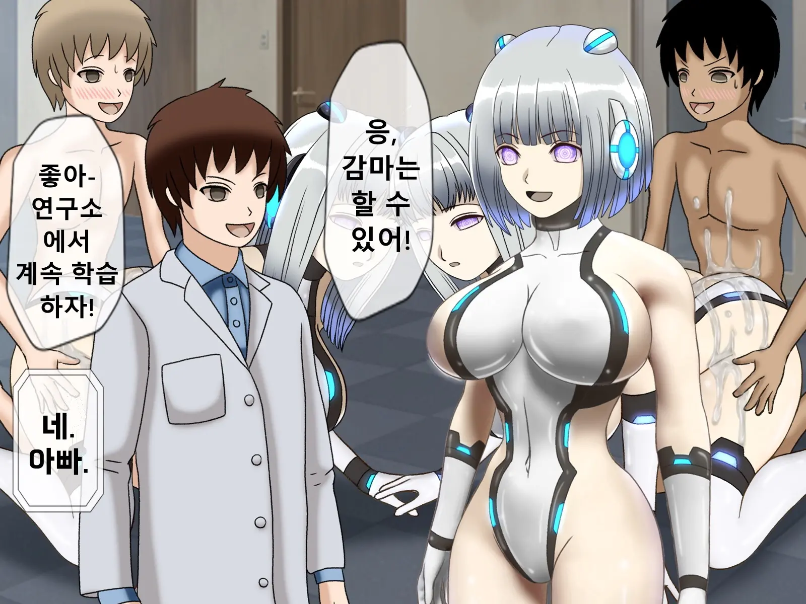 웹툰 이미지 45