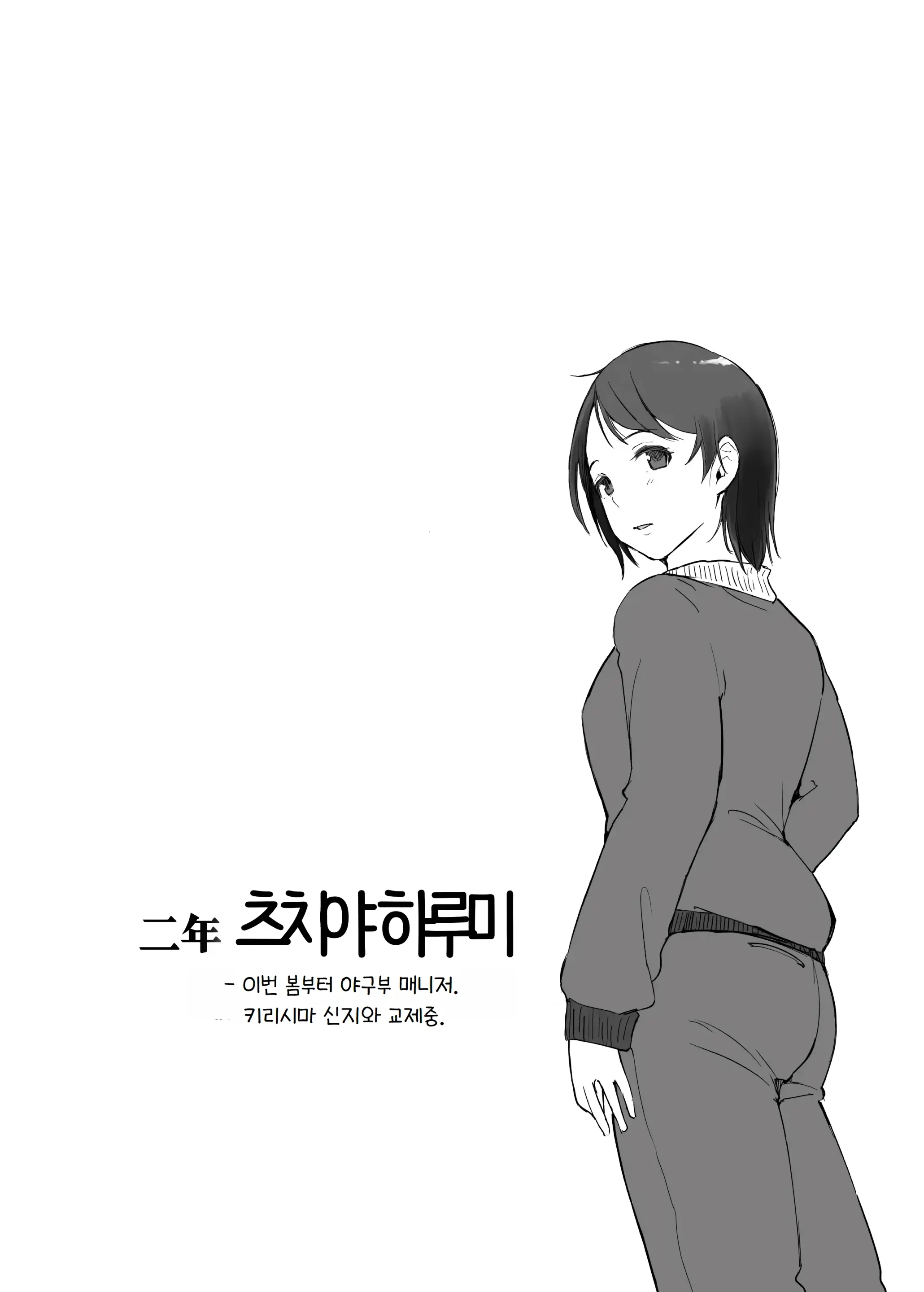 웹툰 이미지 21