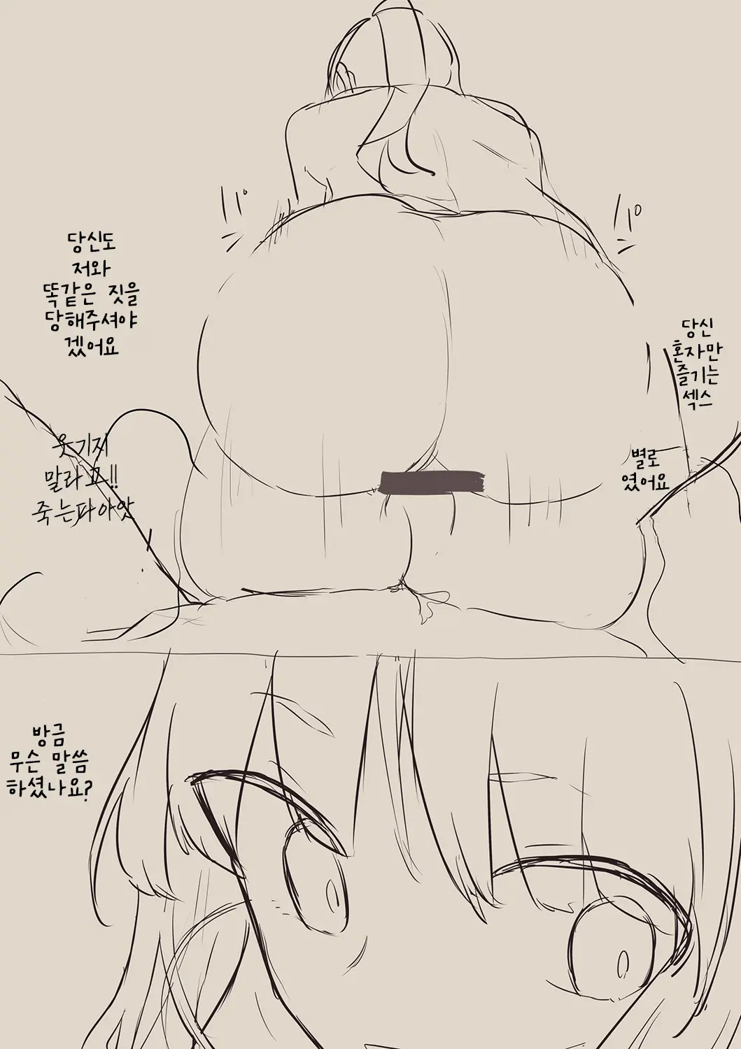 웹툰 이미지 74