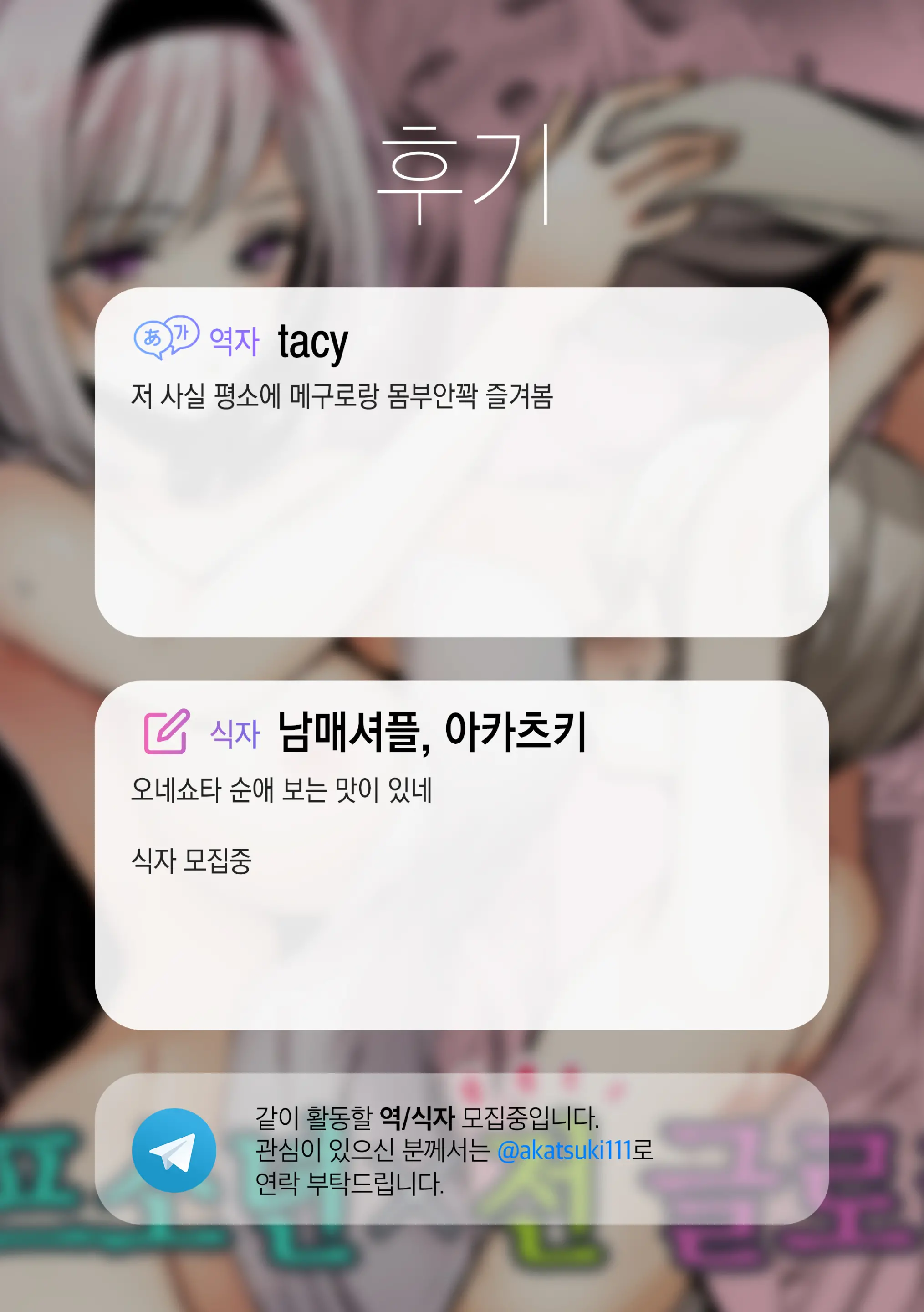 웹툰 이미지 43