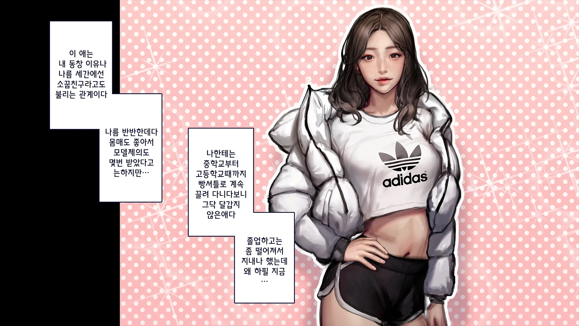 웹툰 이미지 19