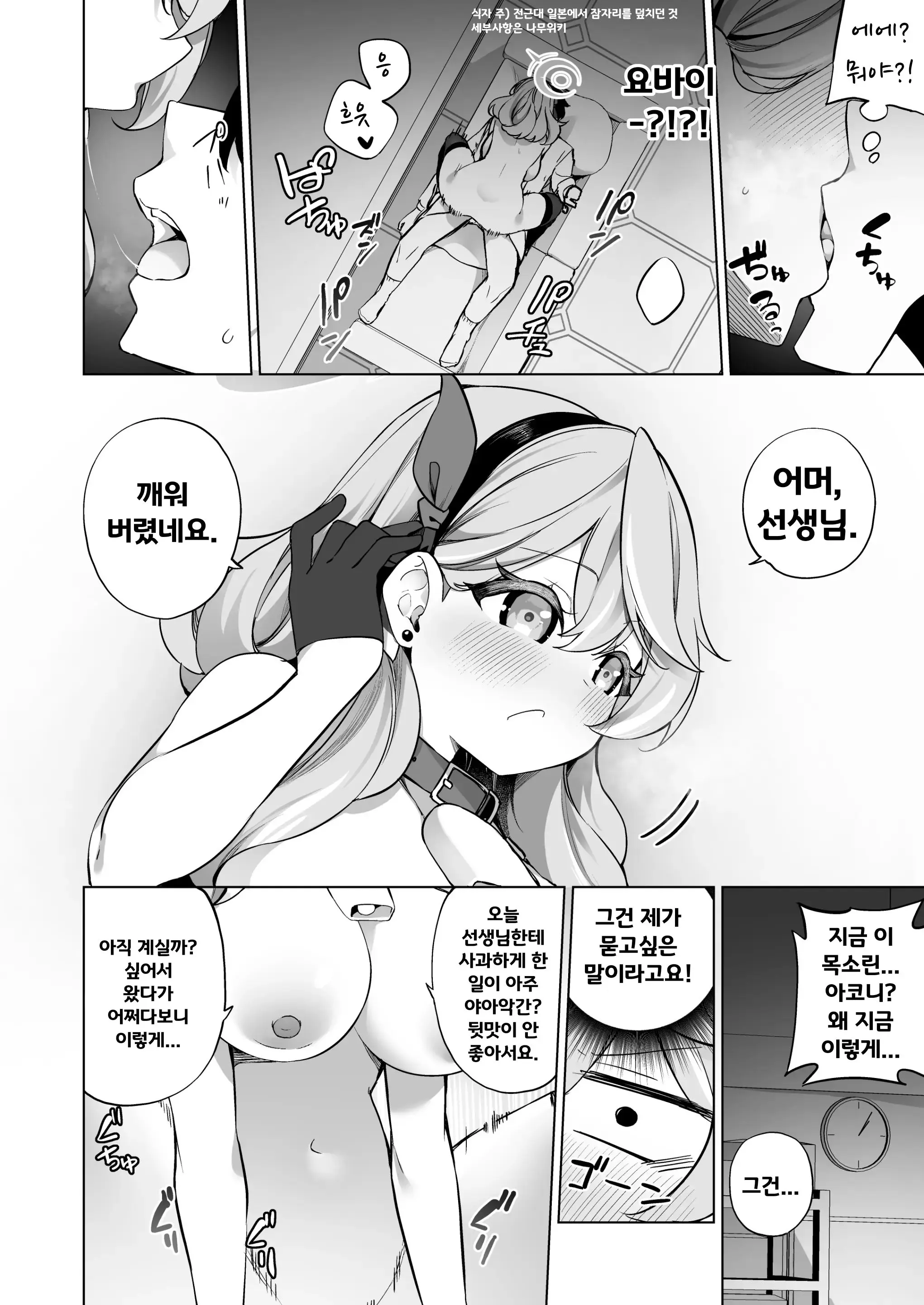 웹툰 이미지 13