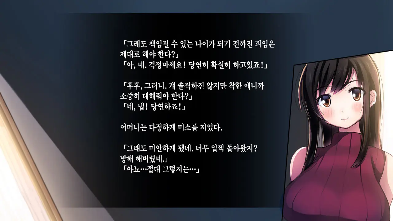 웹툰 이미지 66