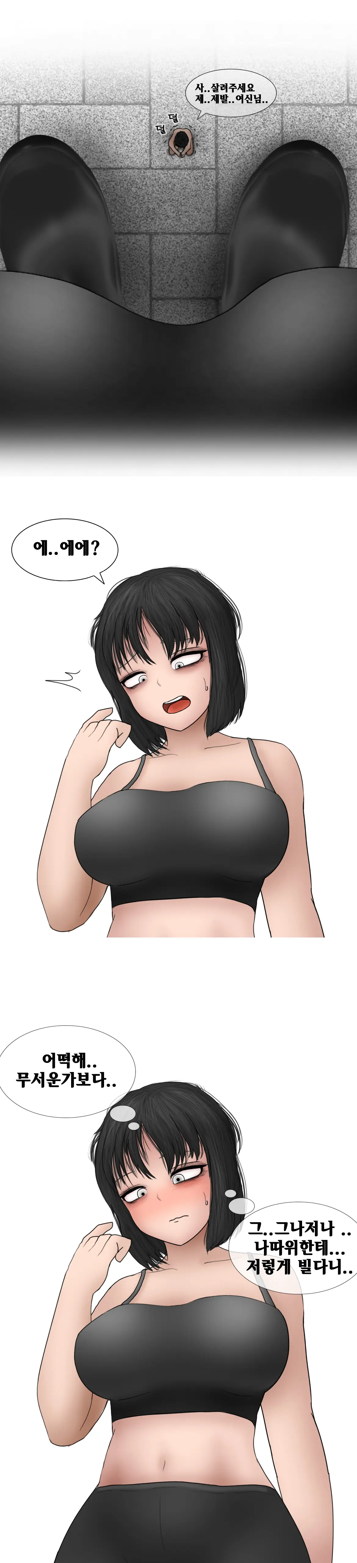웹툰 이미지 12