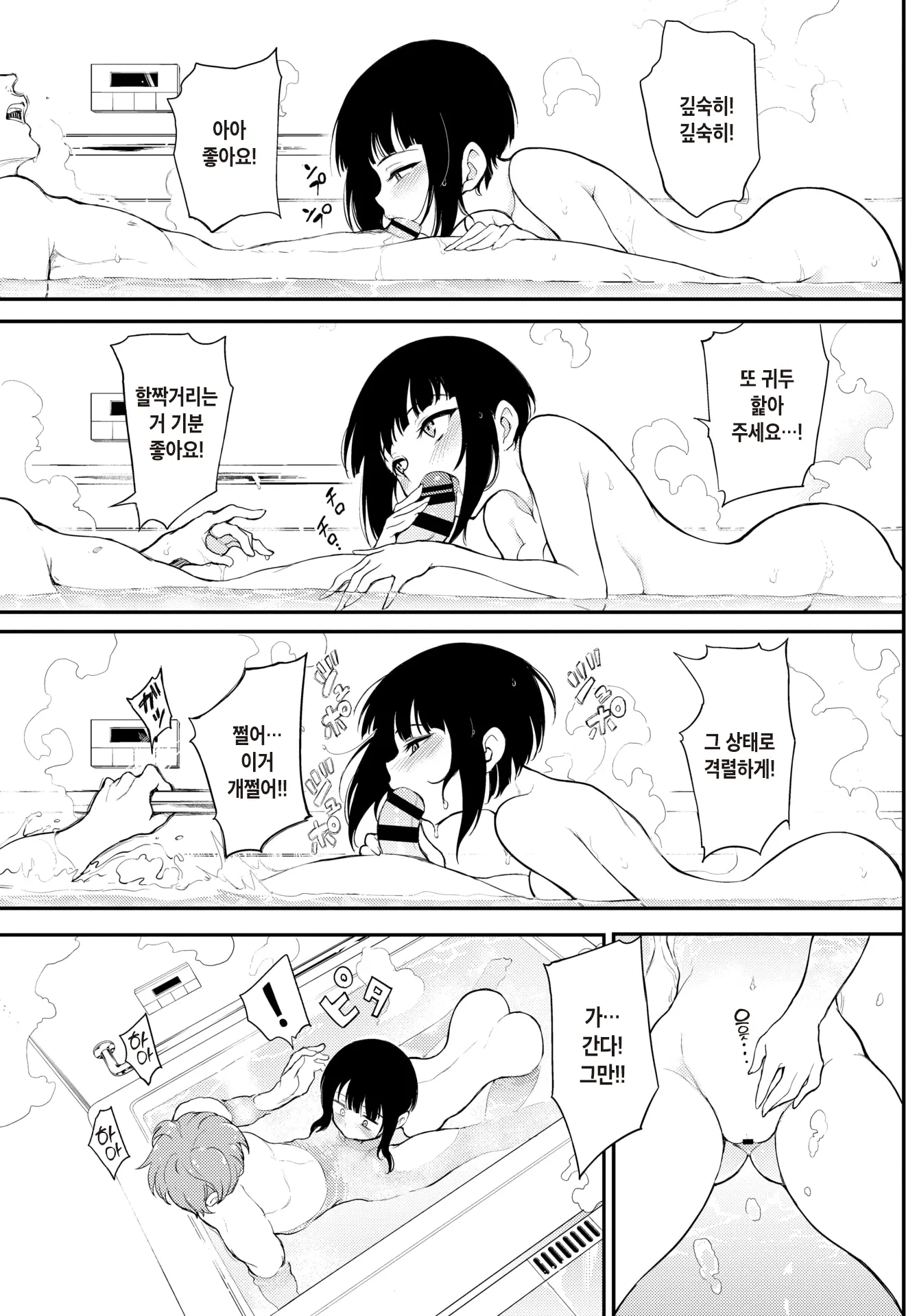 웹툰 이미지 10