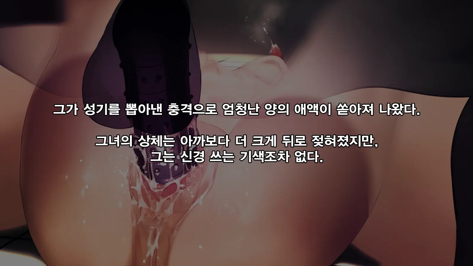 웹툰 이미지 91