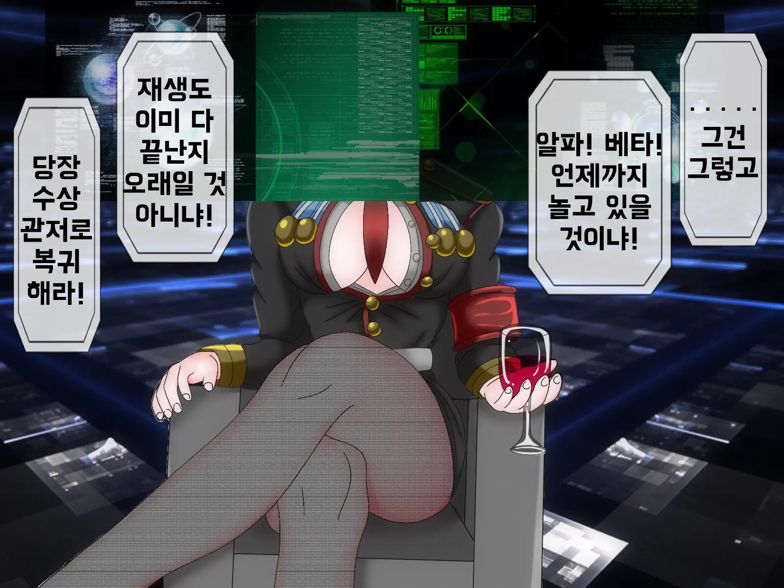 웹툰 이미지 221