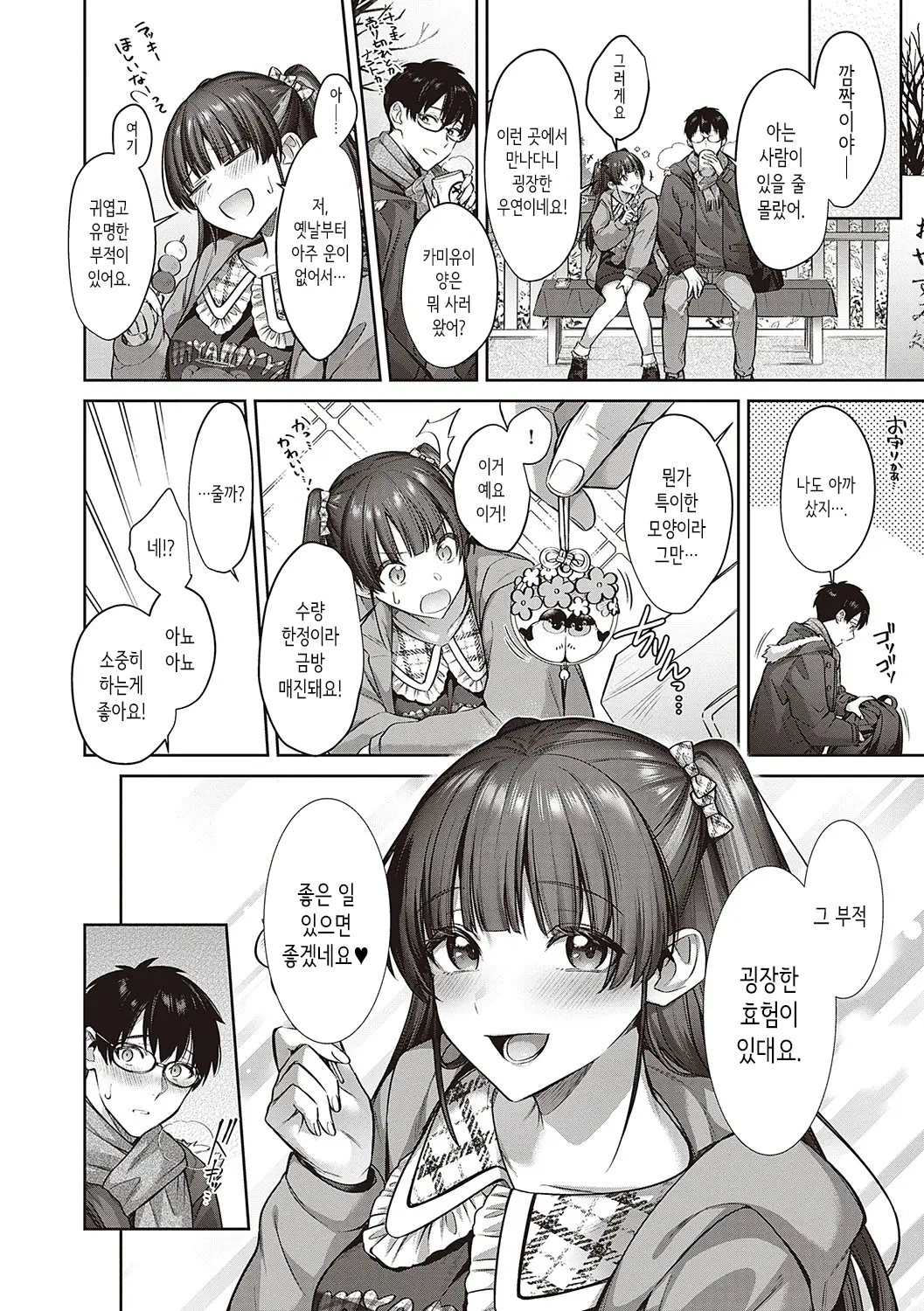 웹툰 이미지 116
