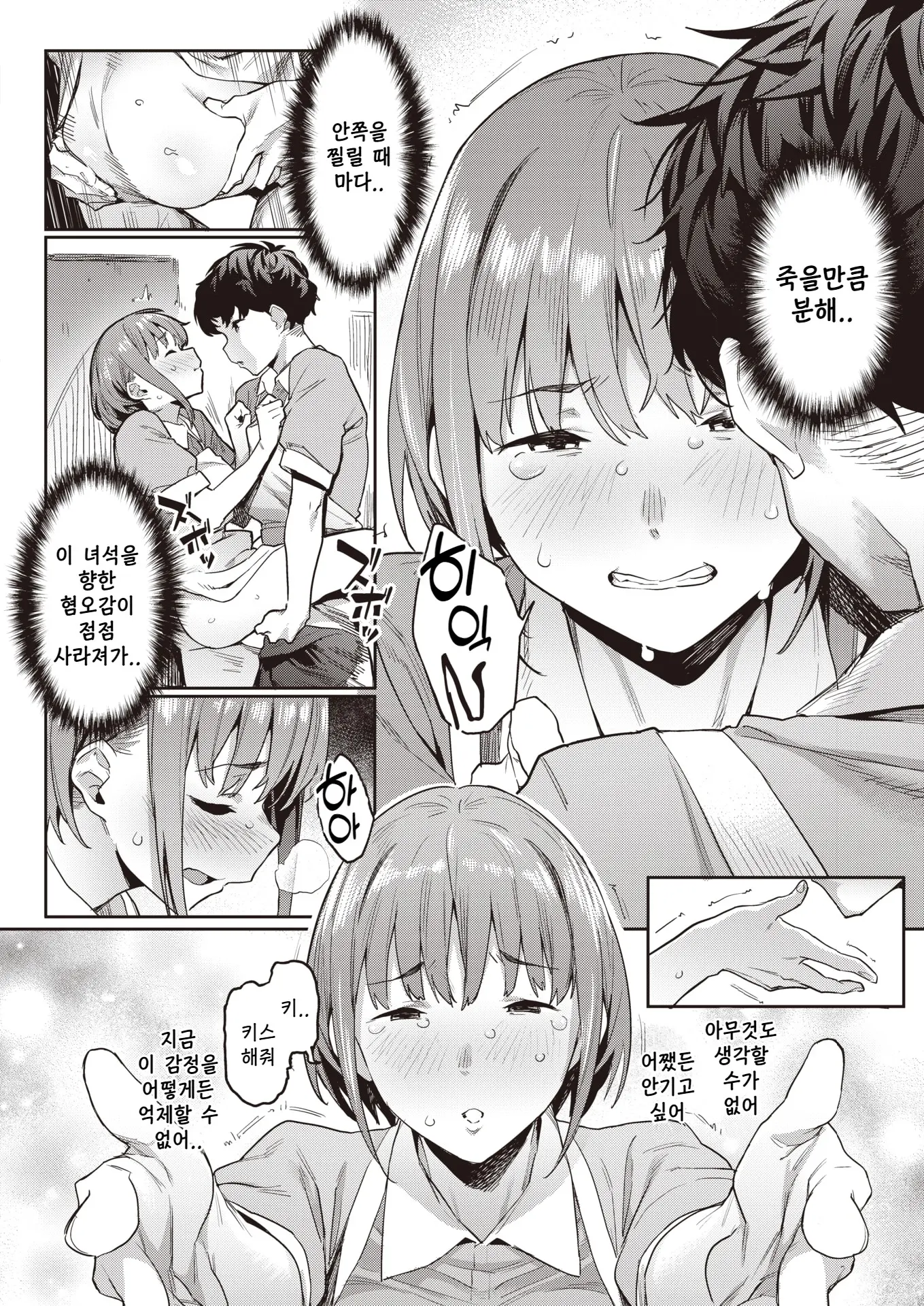 웹툰 이미지 23