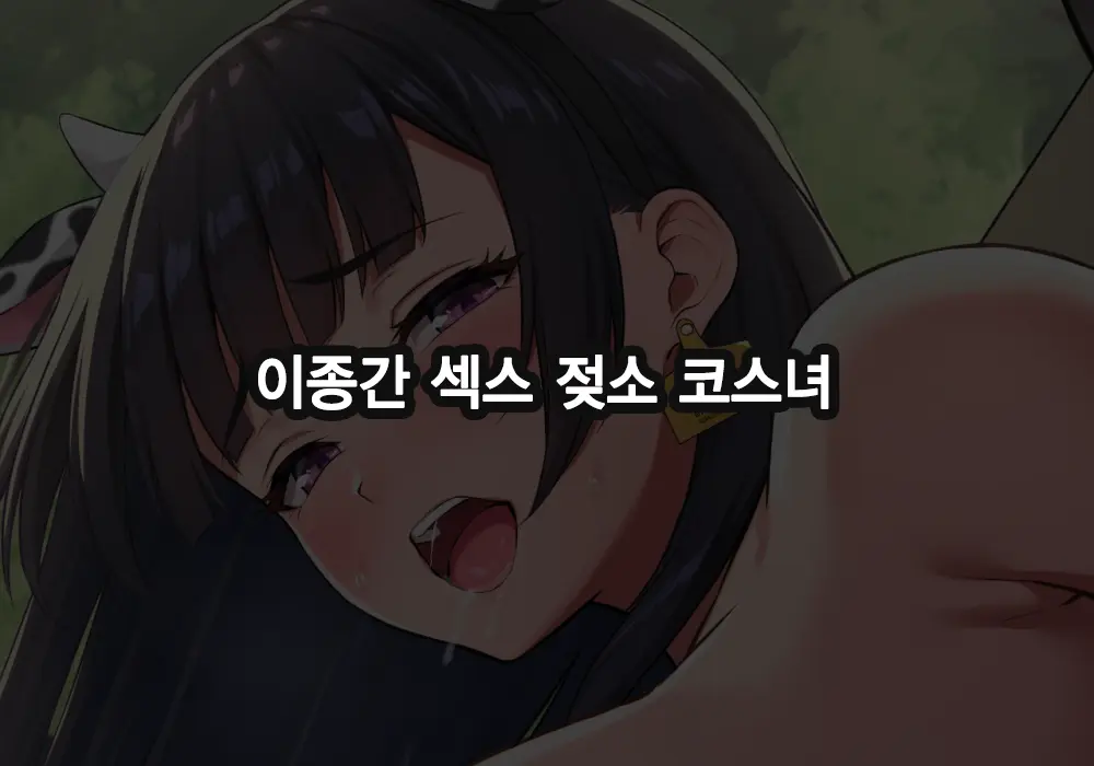 웹툰 이미지 7