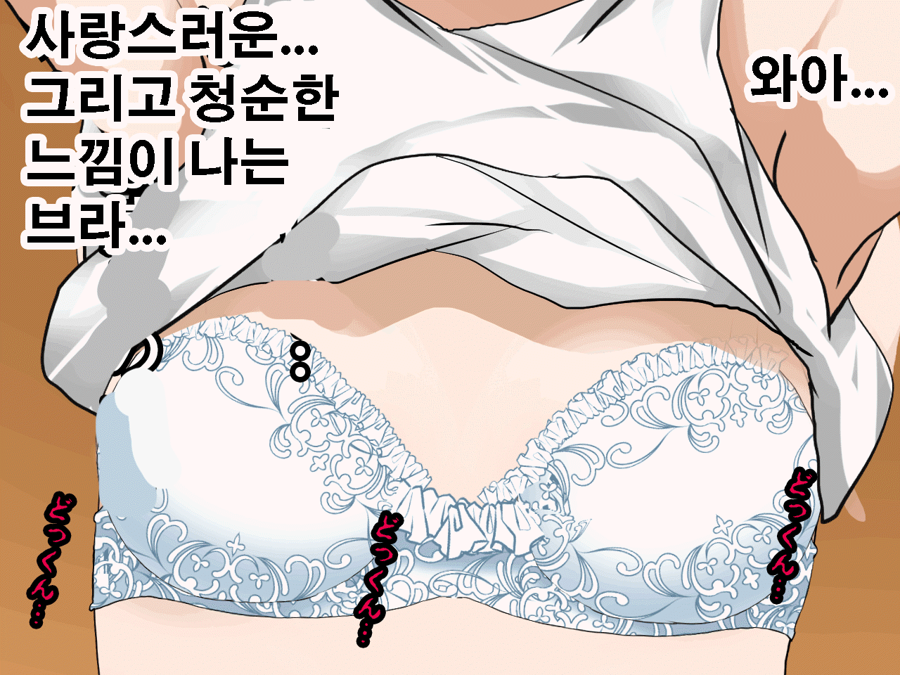 웹툰 이미지 230