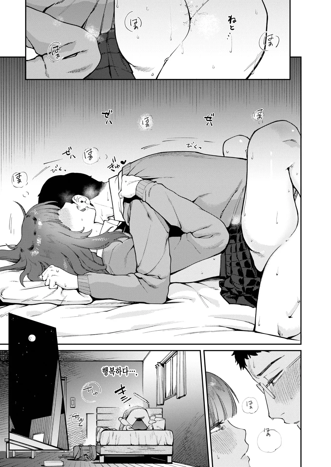 웹툰 이미지 23