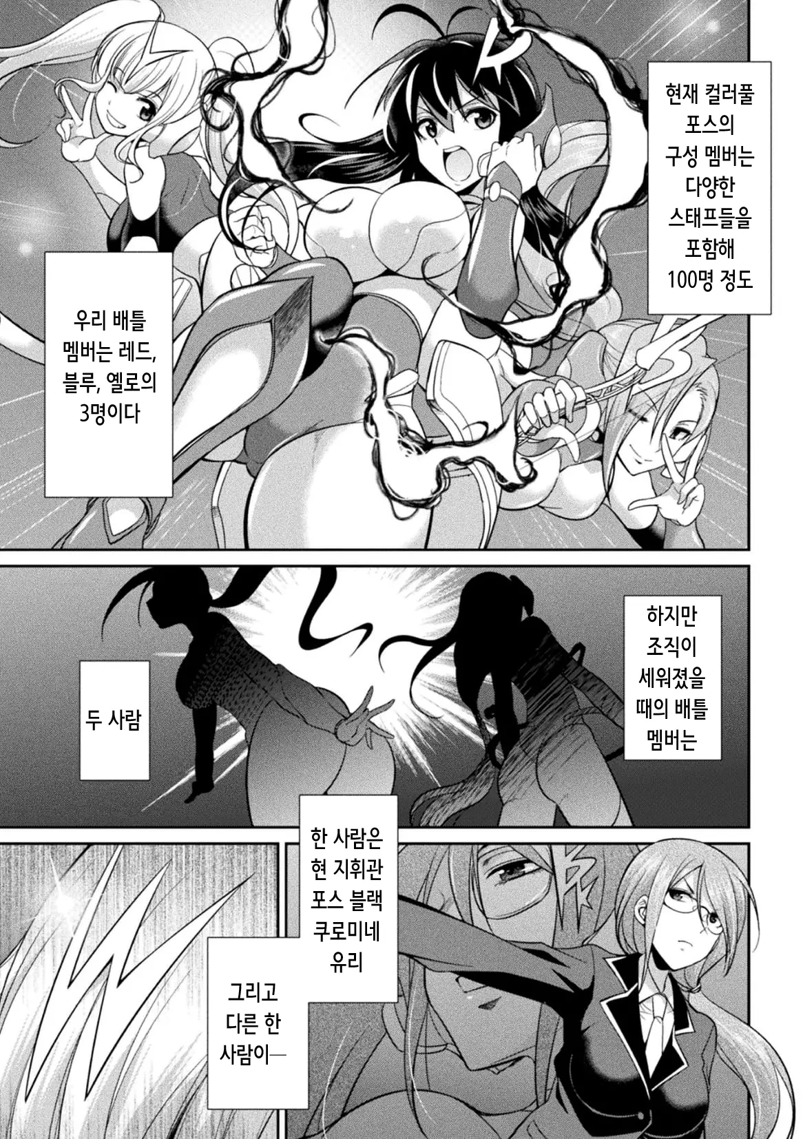 웹툰 이미지 87