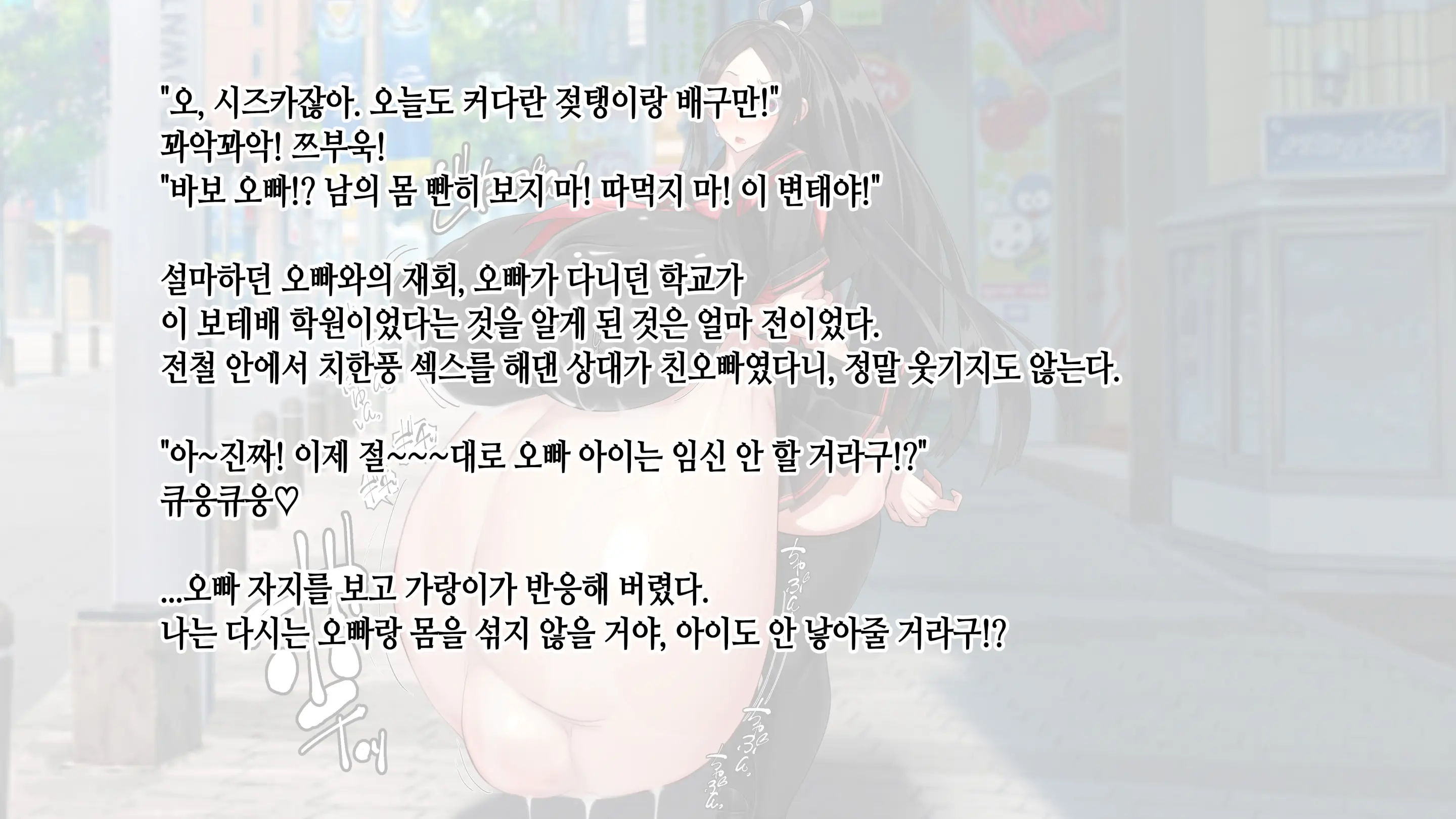 웹툰 이미지 223