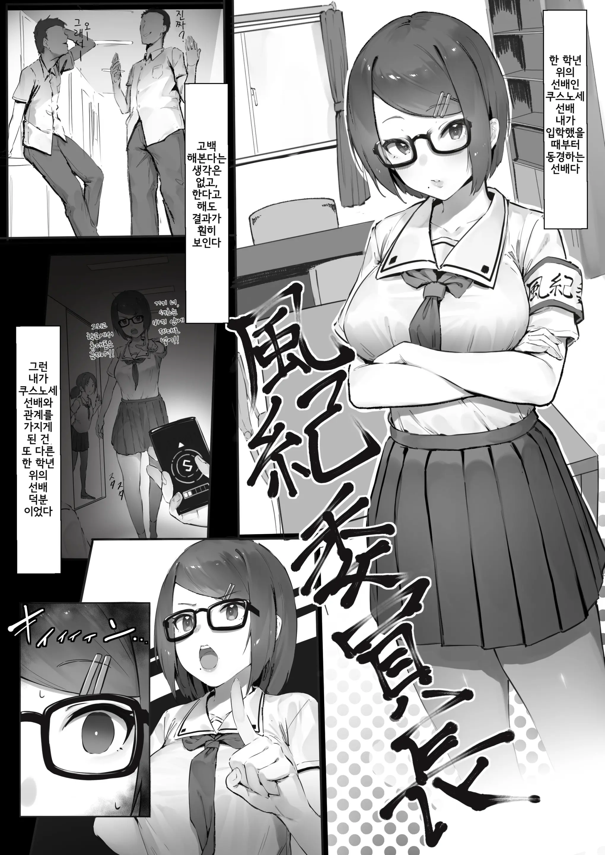 웹툰 이미지 0