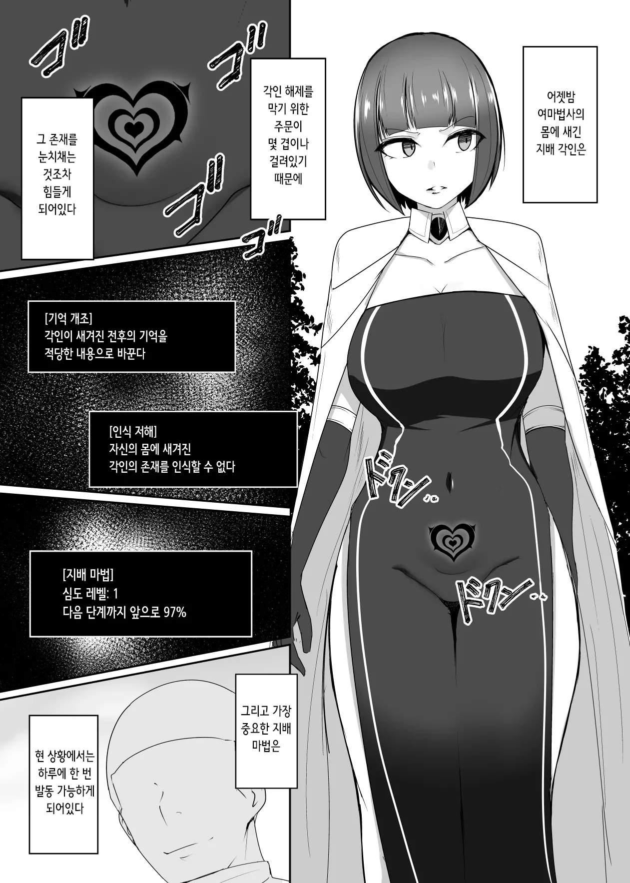 웹툰 이미지 15