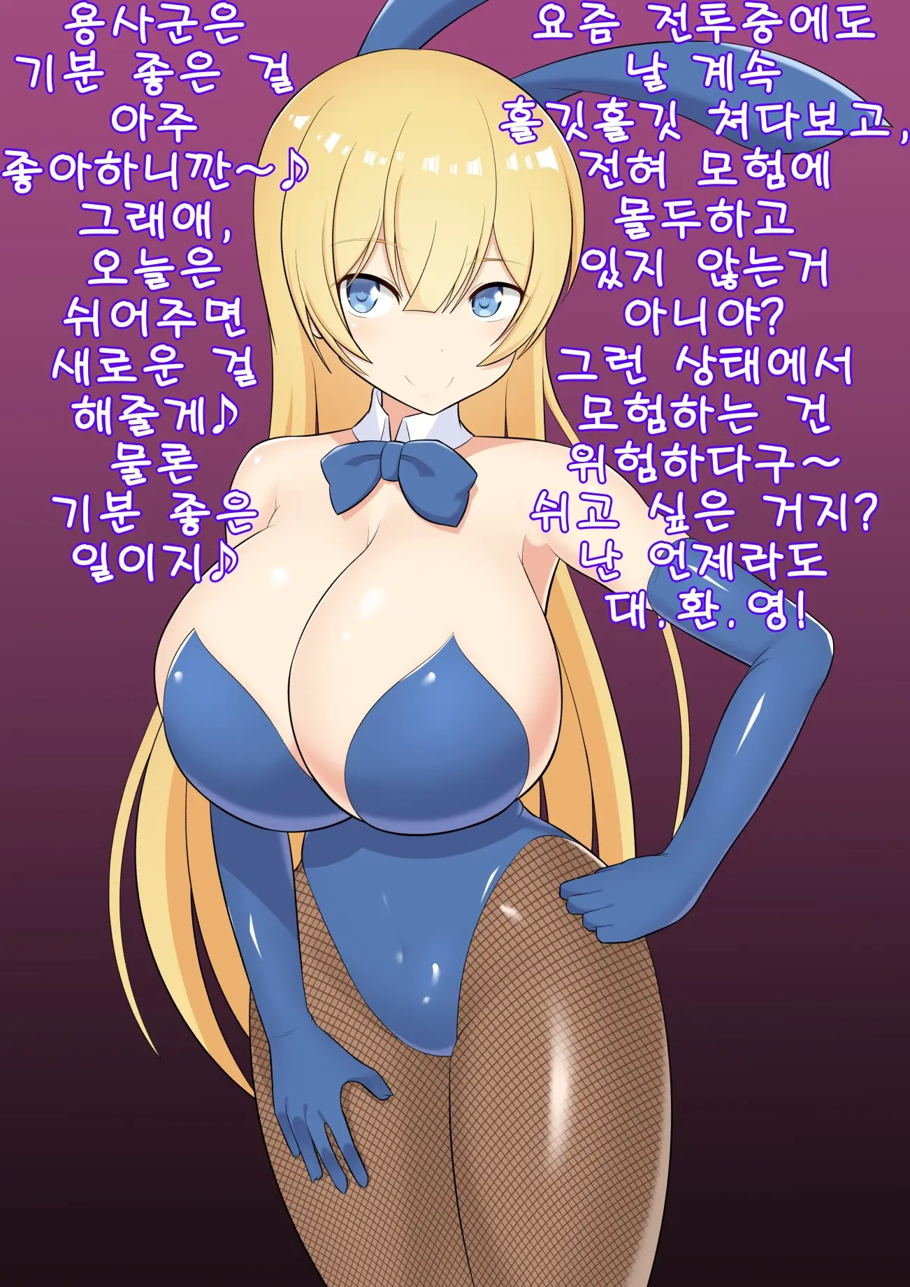 웹툰 이미지 44