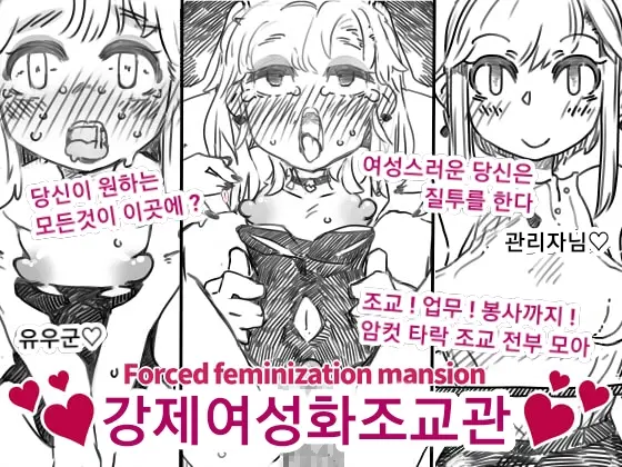 웹툰 이미지 0