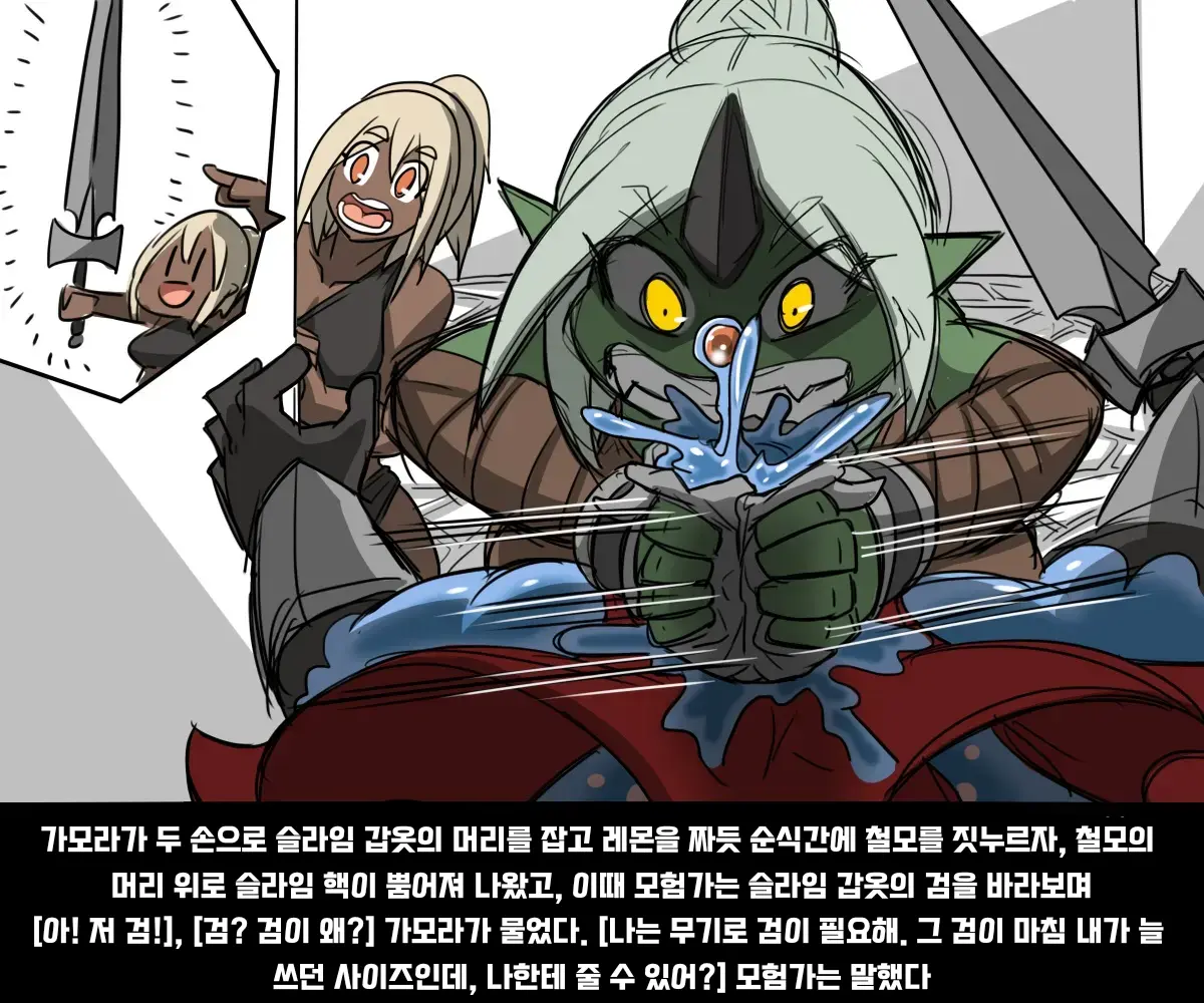 웹툰 이미지 24