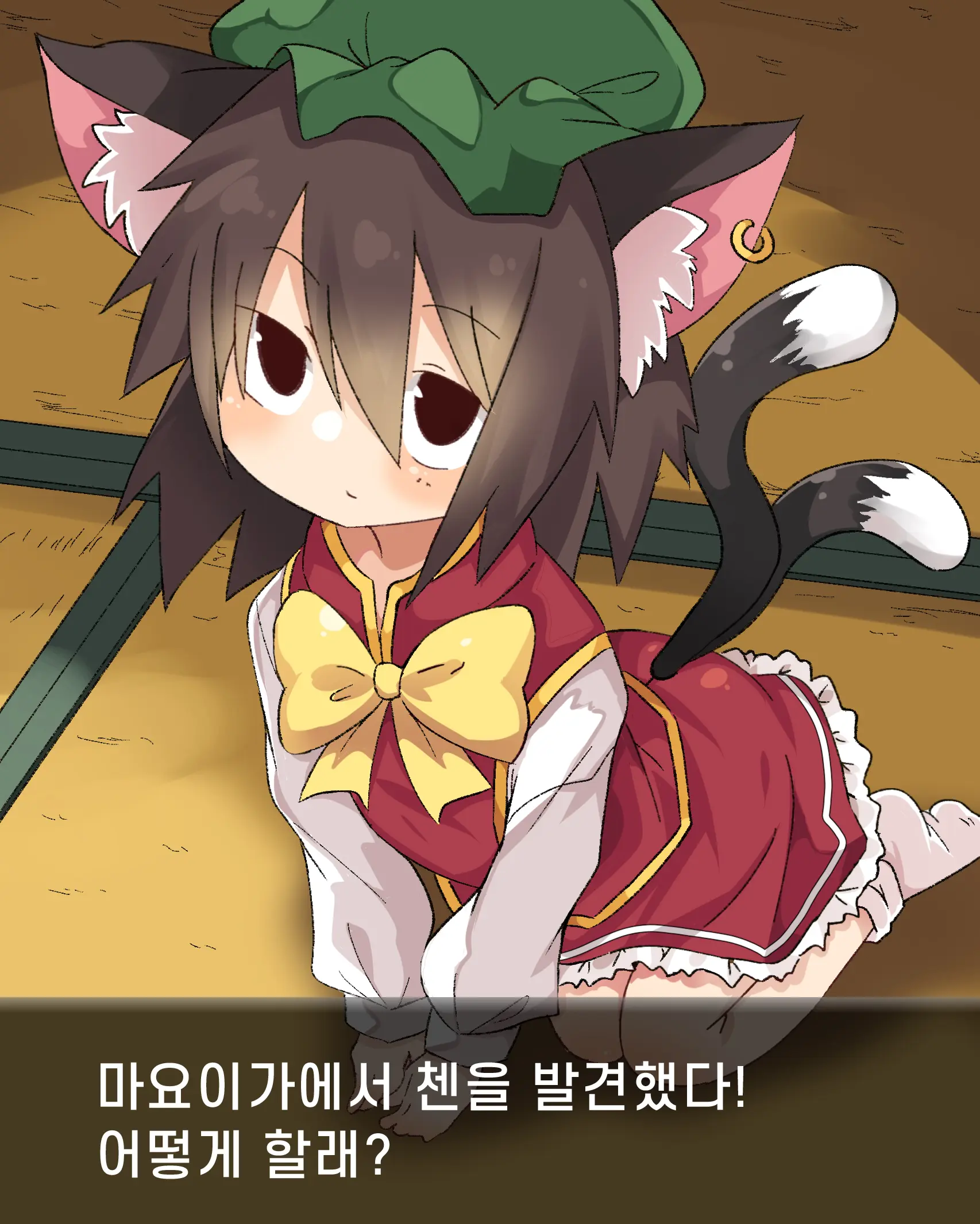 웹툰 이미지 241