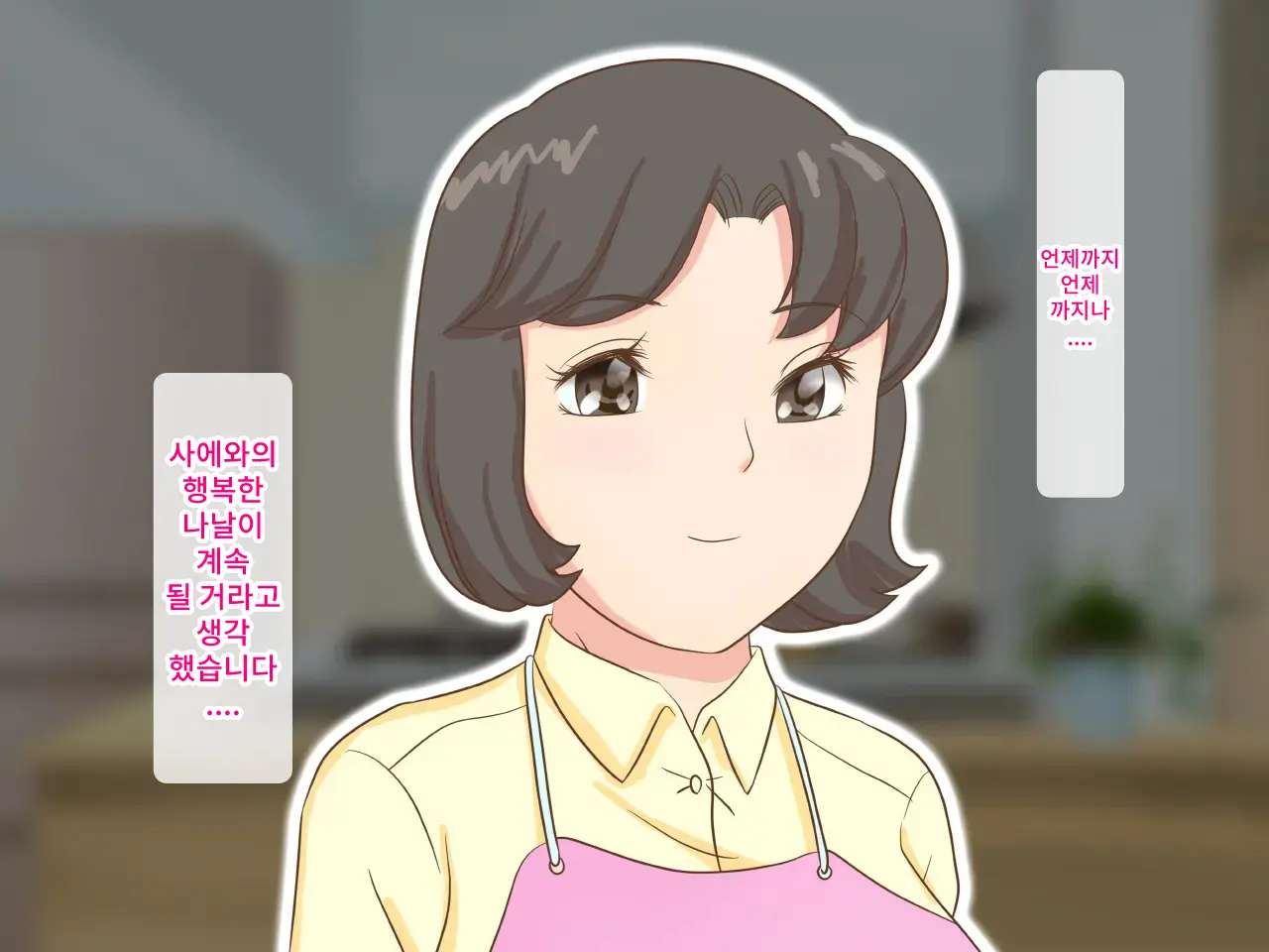웹툰 이미지 11