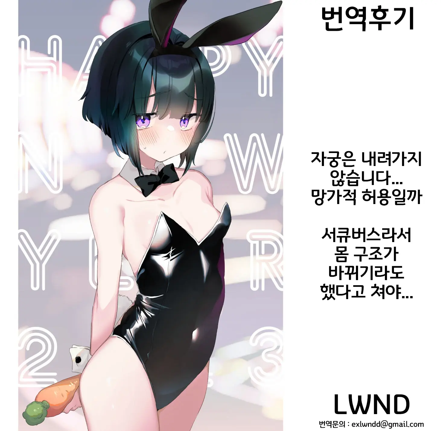 웹툰 이미지 29