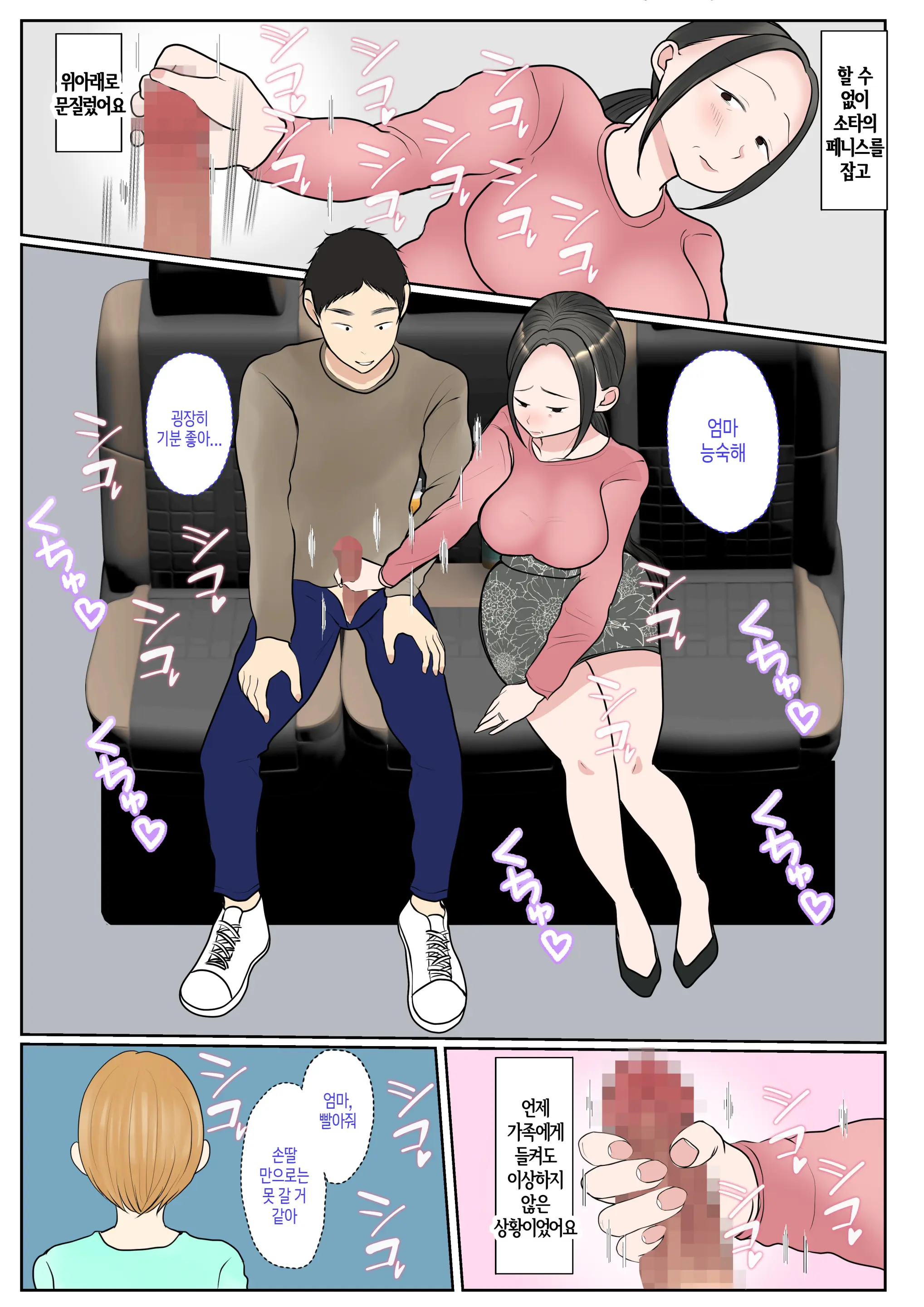웹툰 이미지 36
