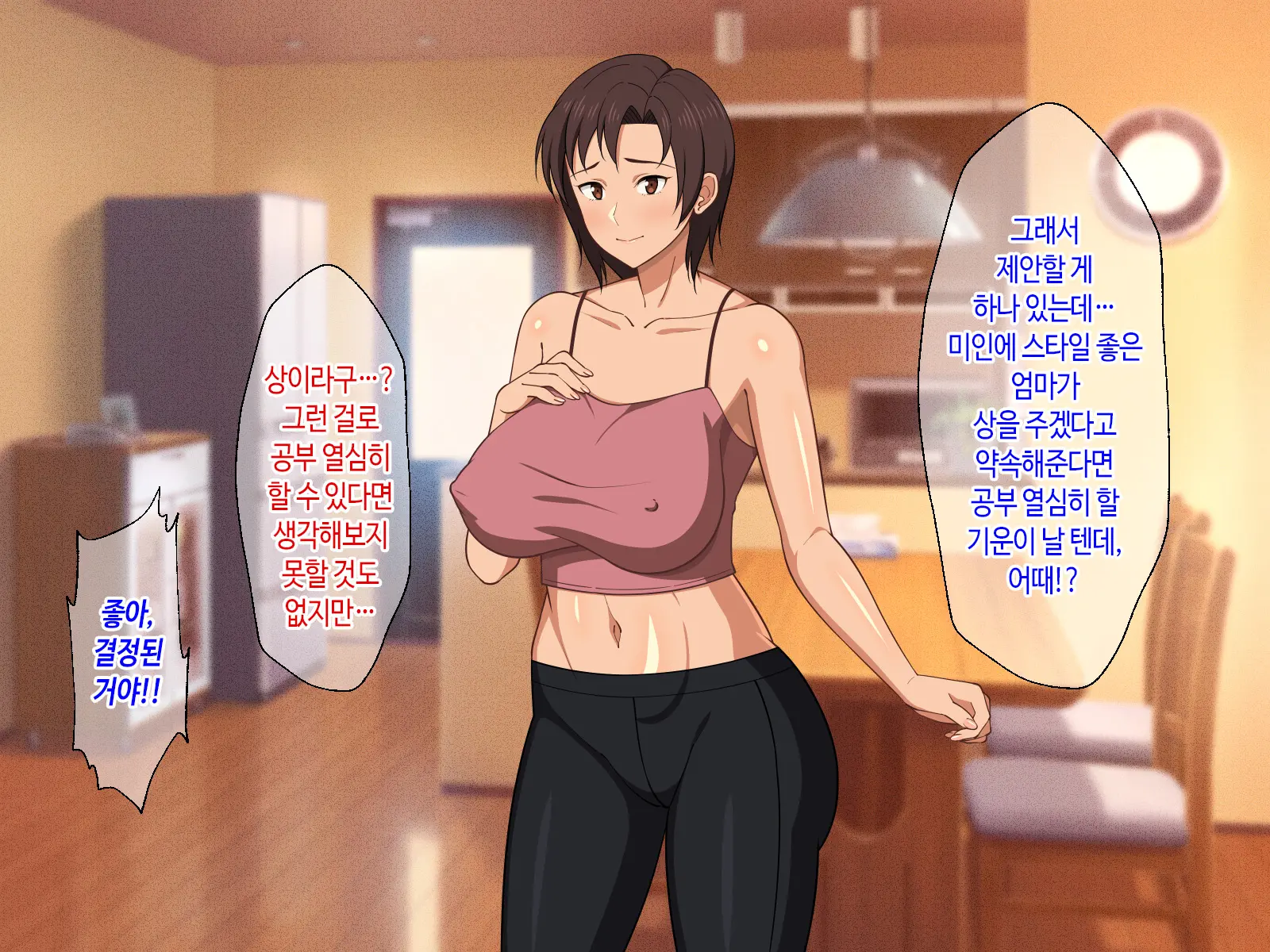 웹툰 이미지 30