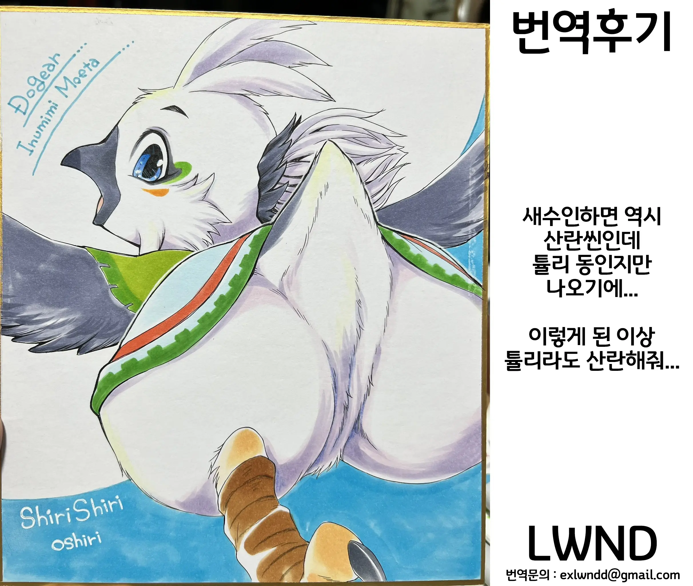 웹툰 이미지 26