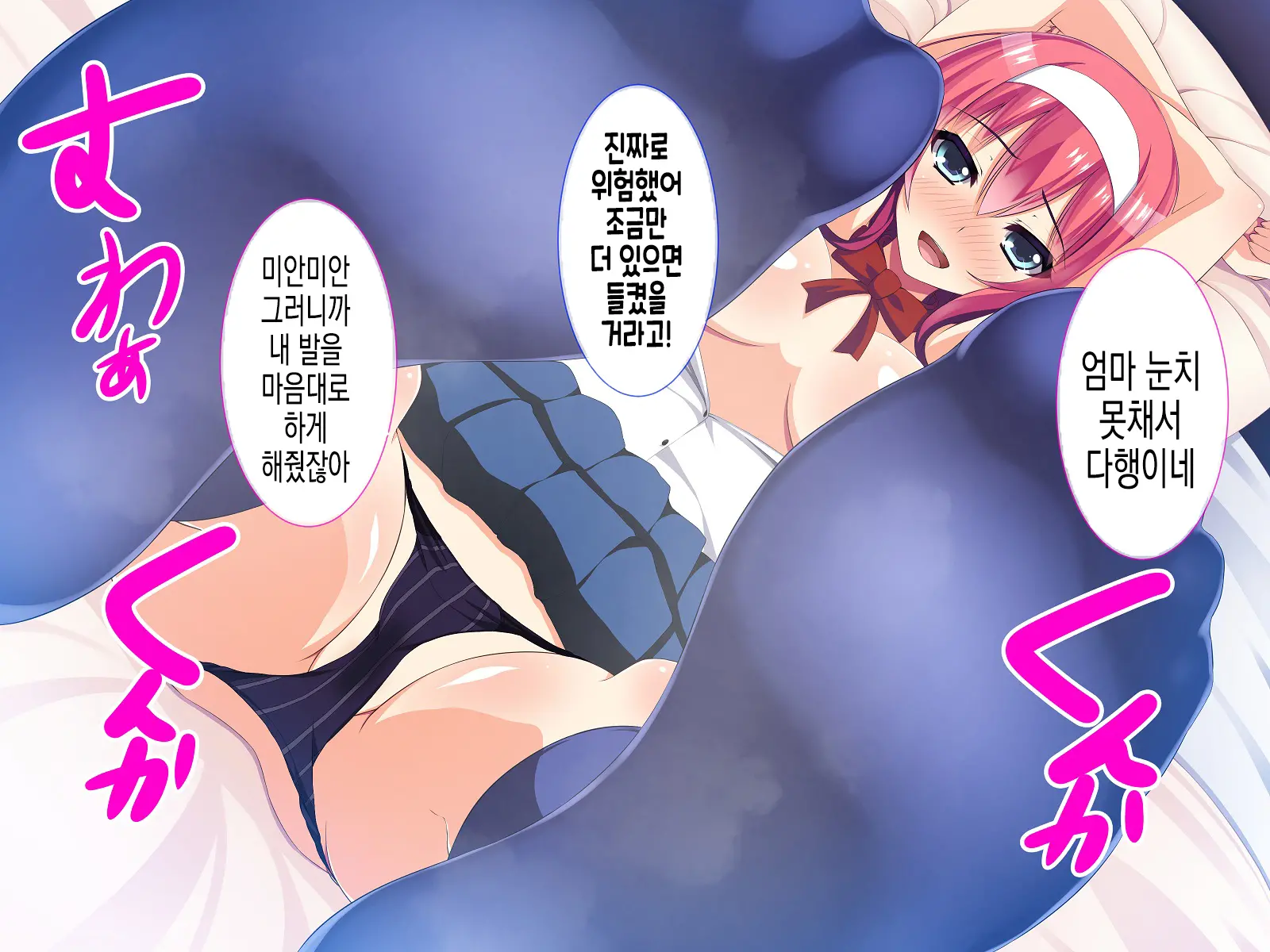 웹툰 이미지 59