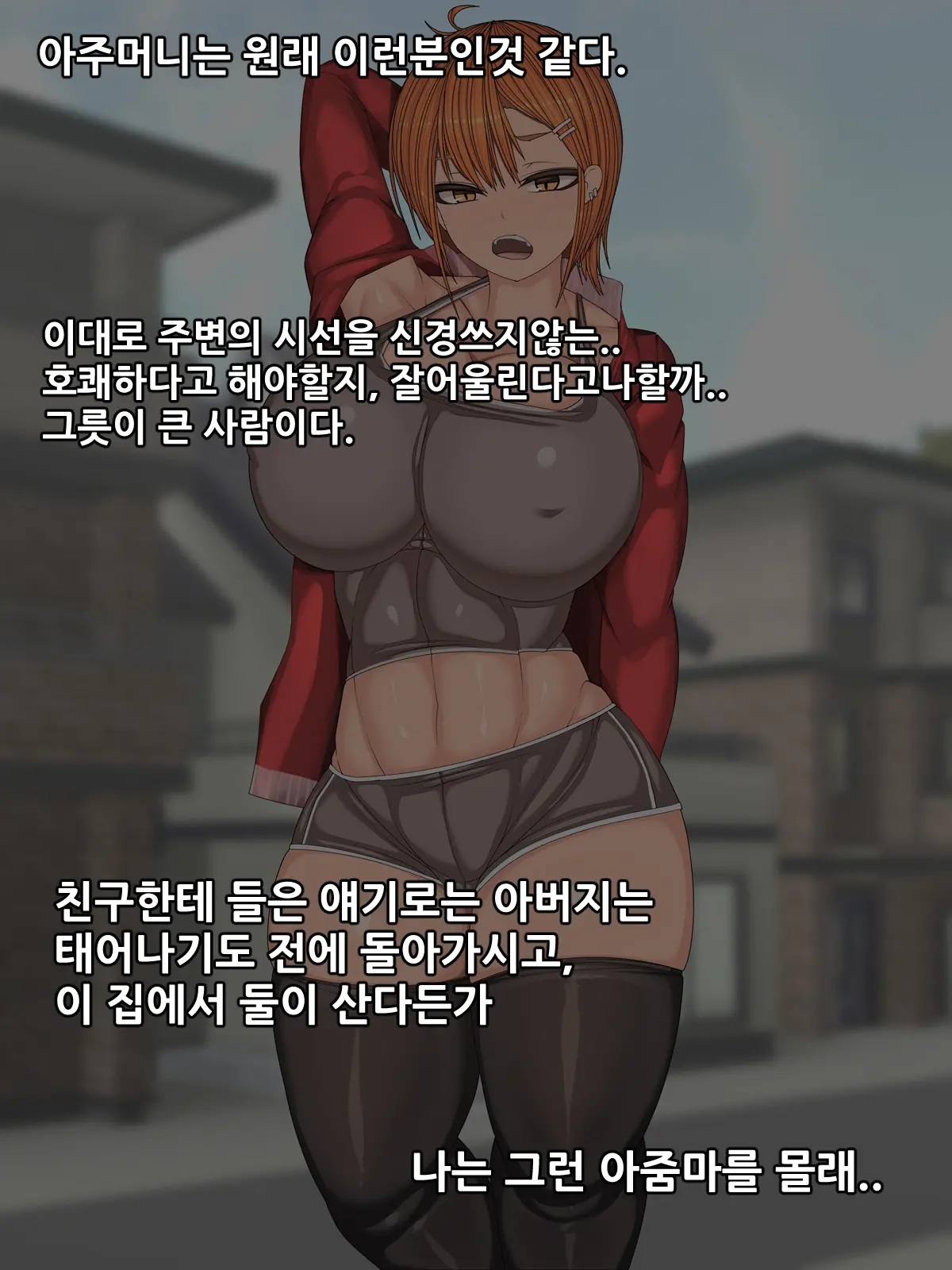 웹툰 이미지 3