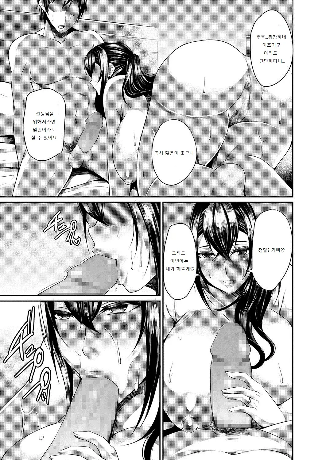 웹툰 이미지 94