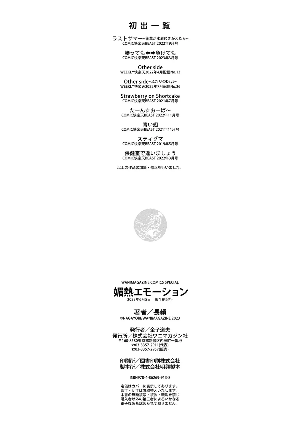 웹툰 이미지 193